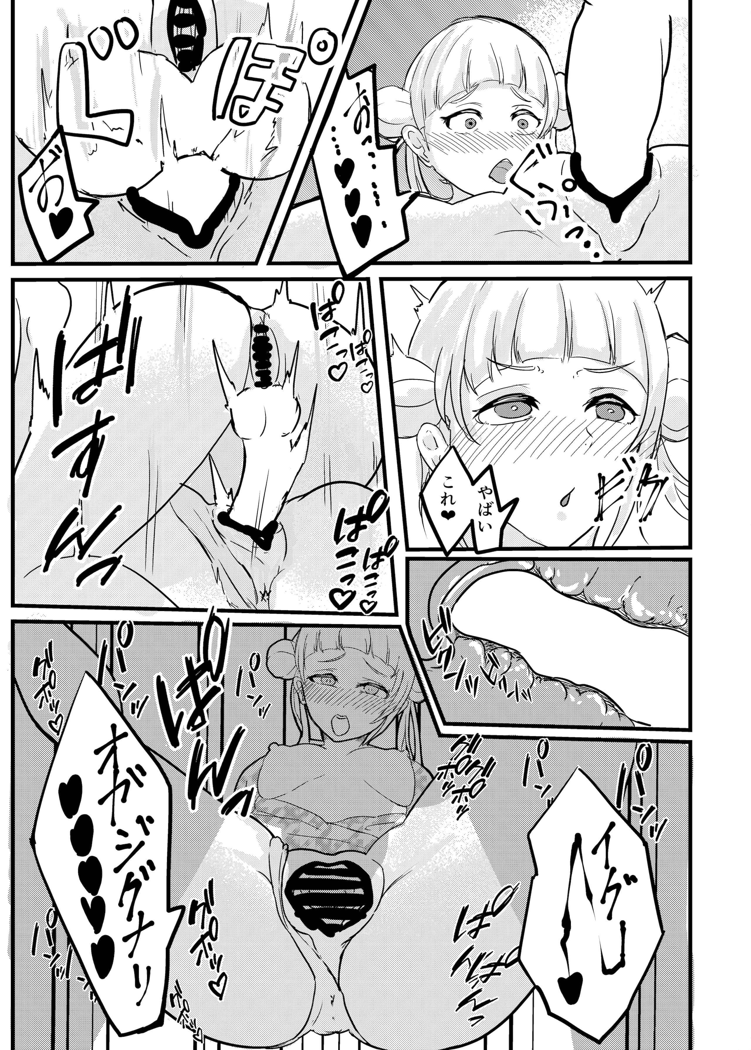 31