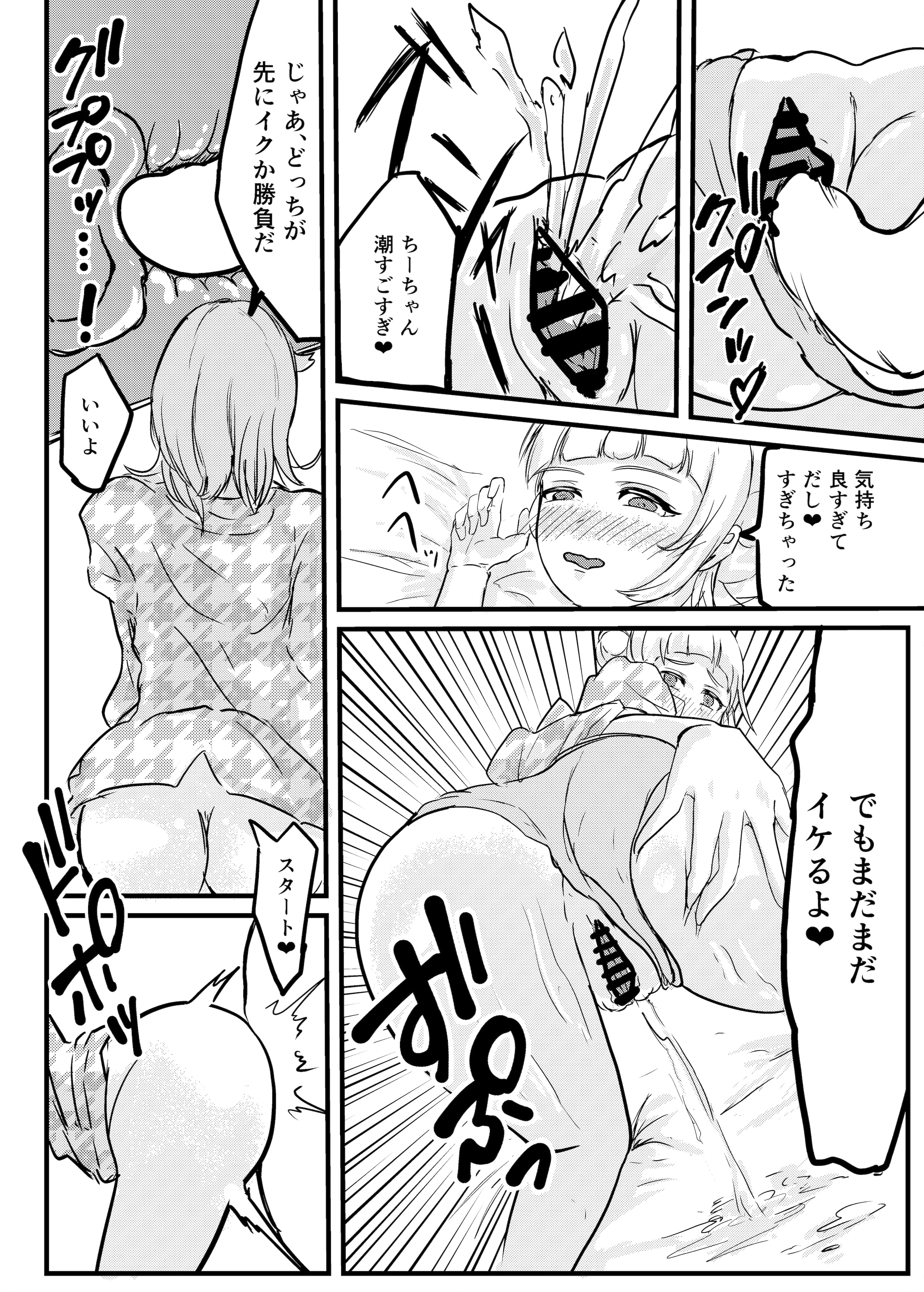 32