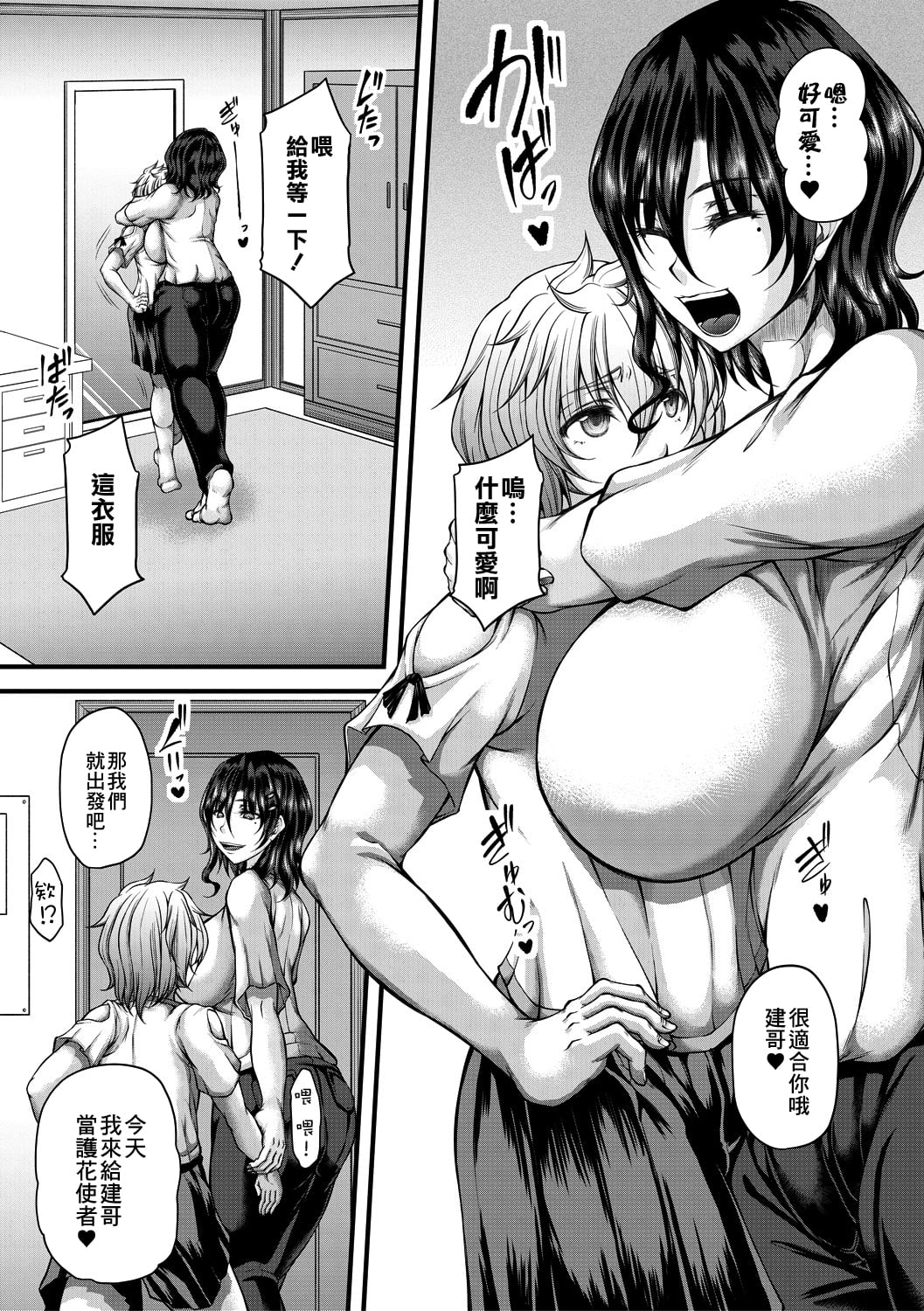 03
