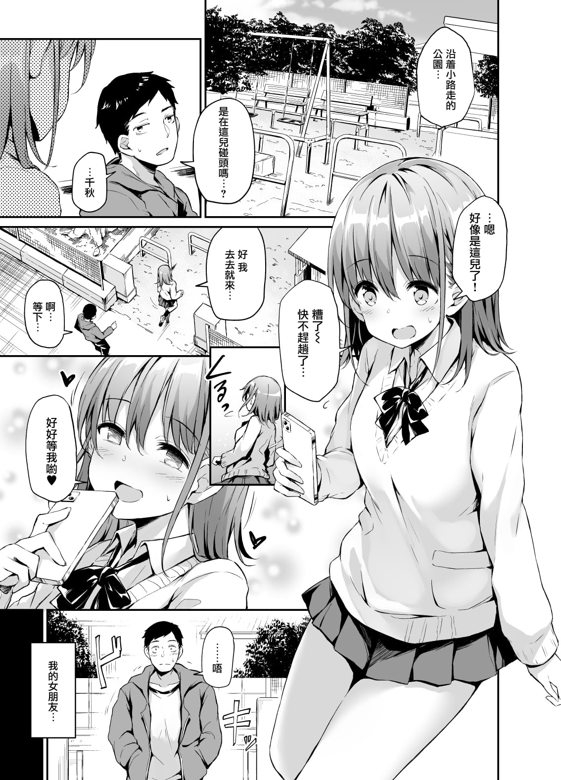 03