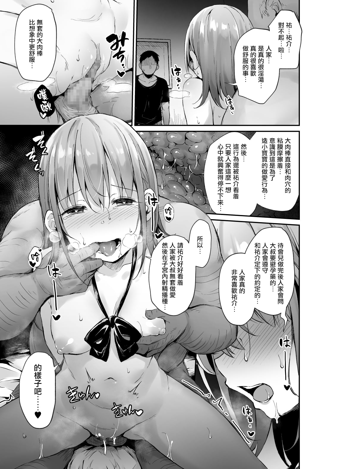 23