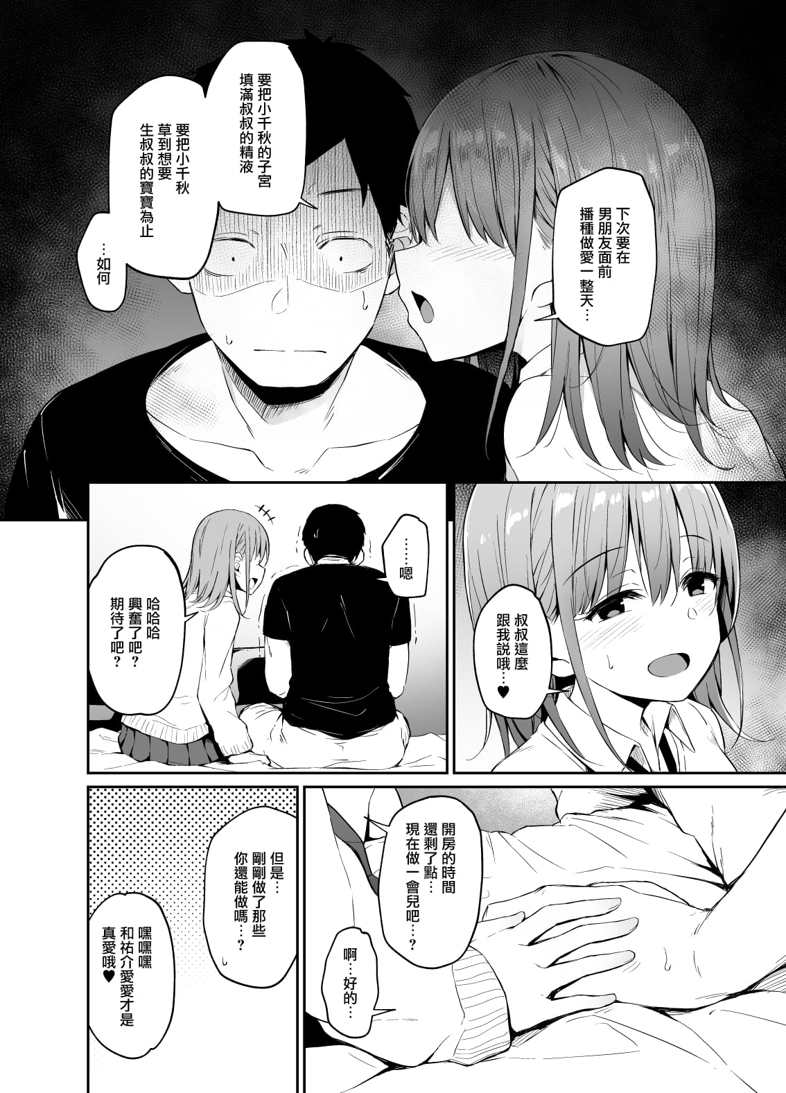 32