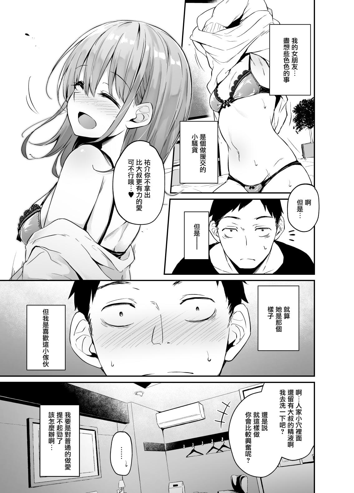 33