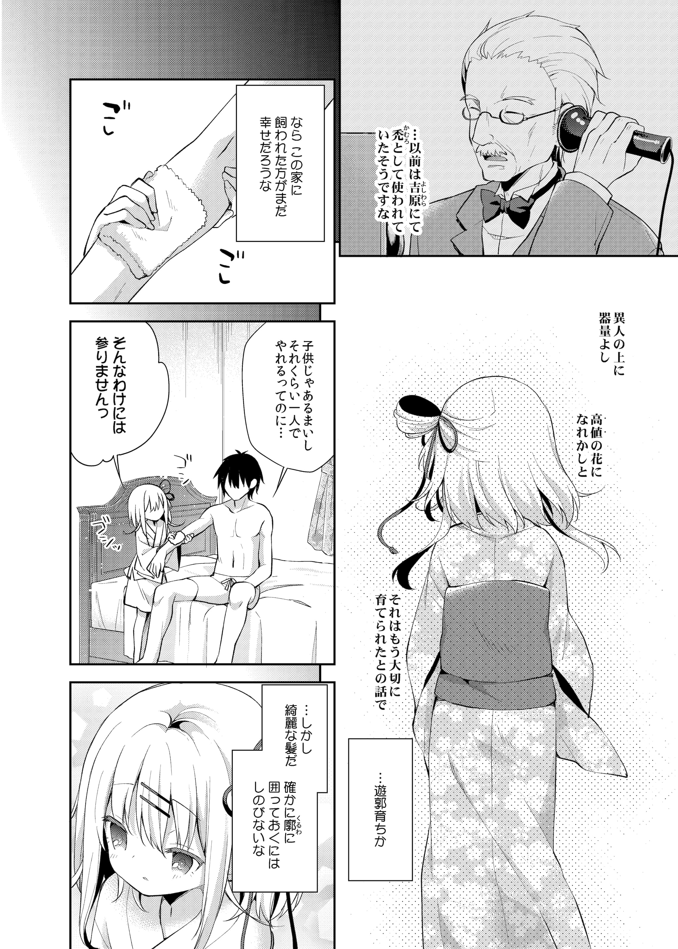07