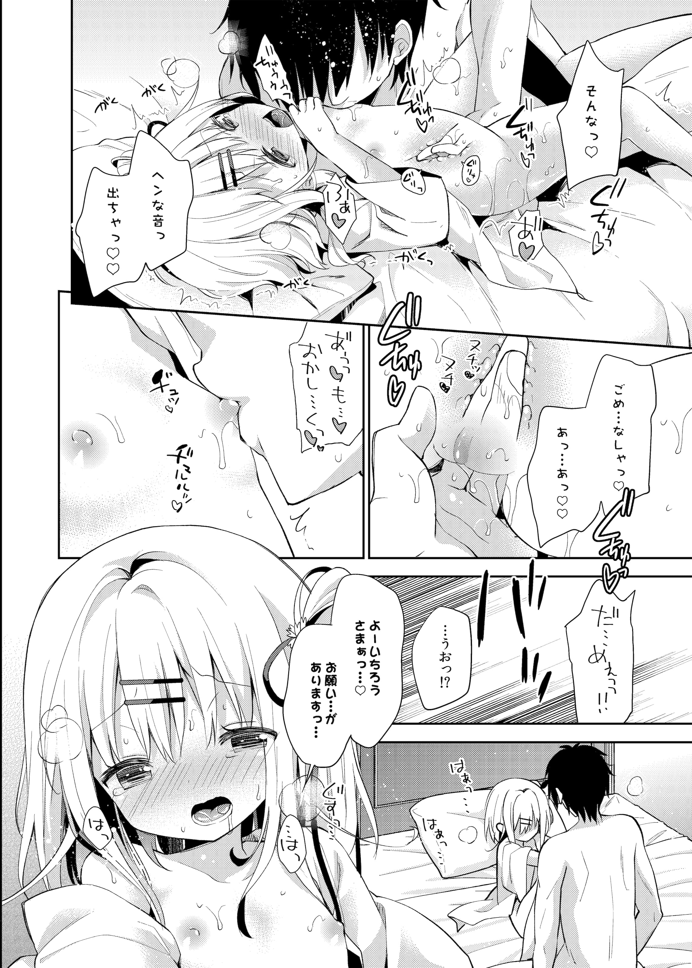 15