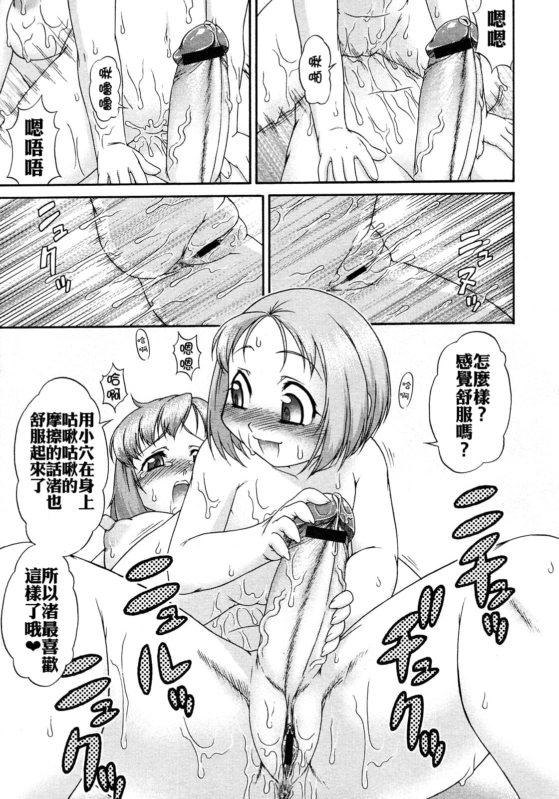 09