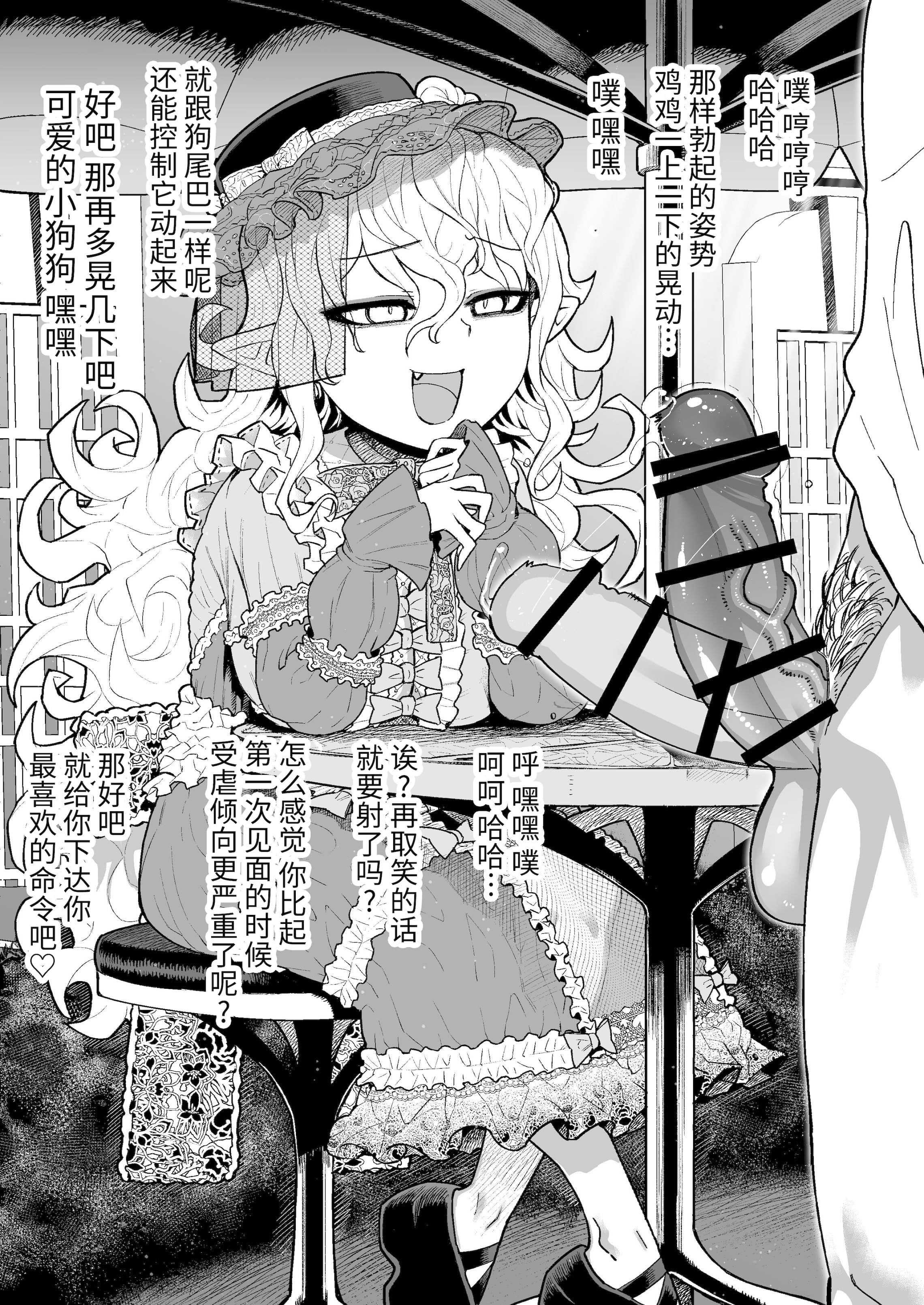 03