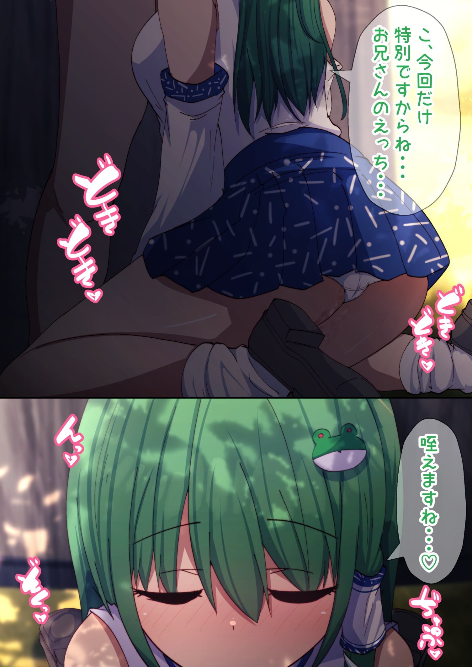 08