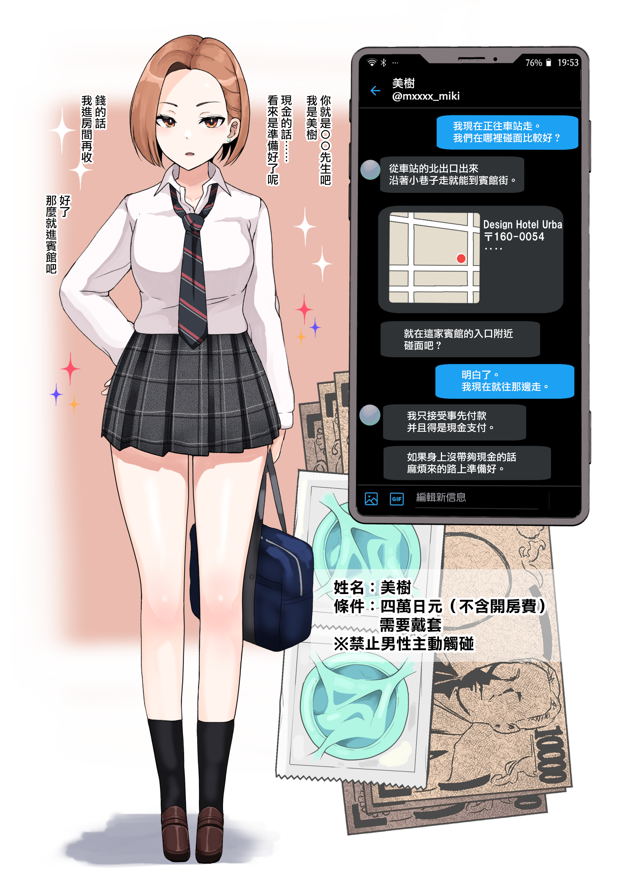 MJK-22-T2713-009