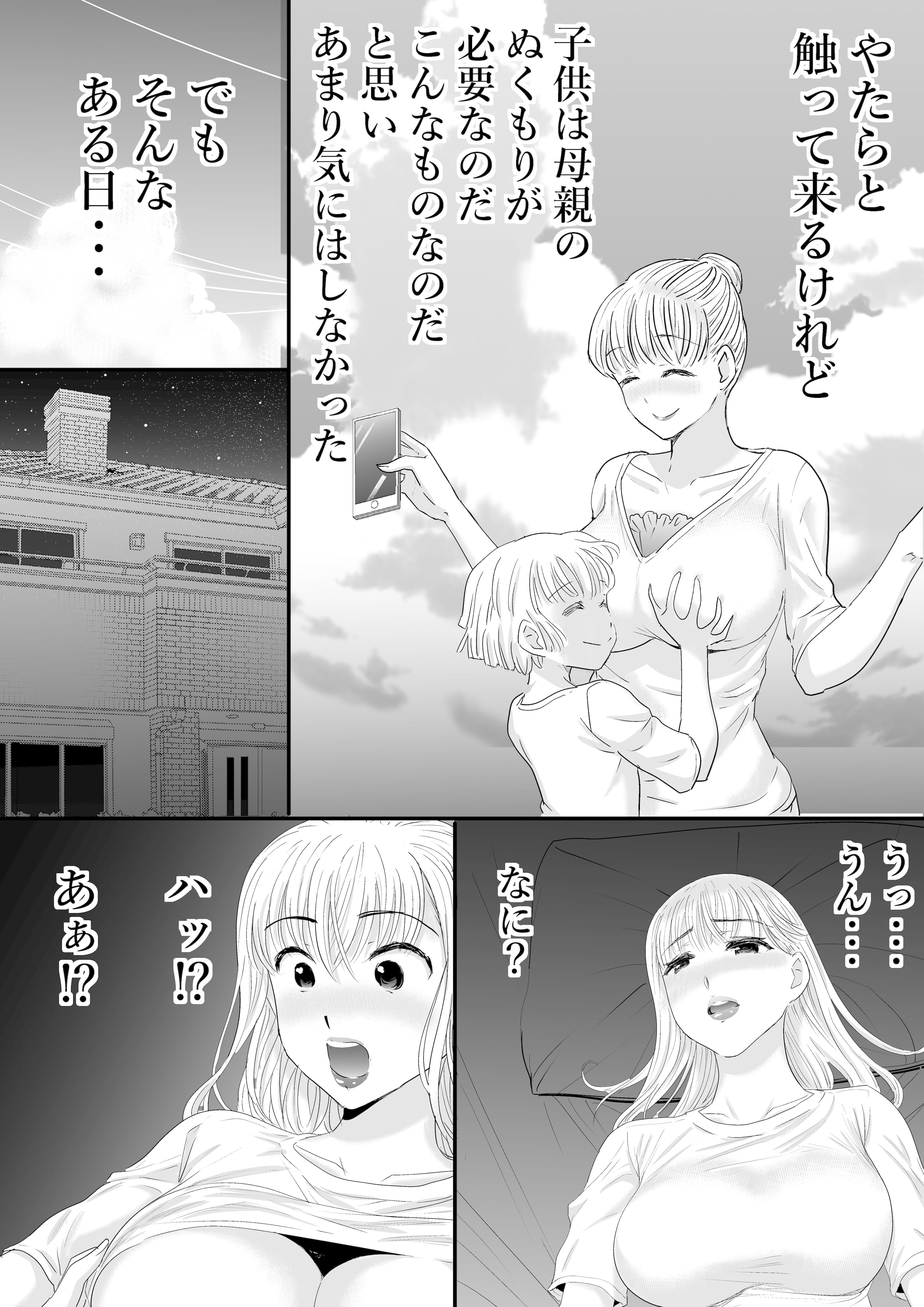 06