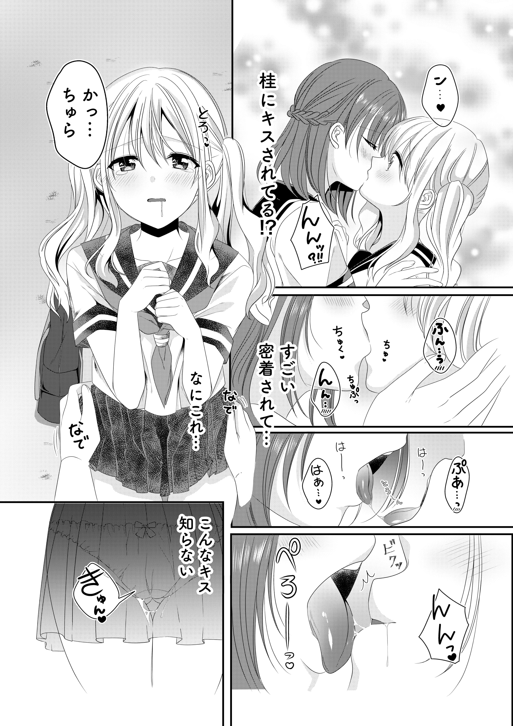 07