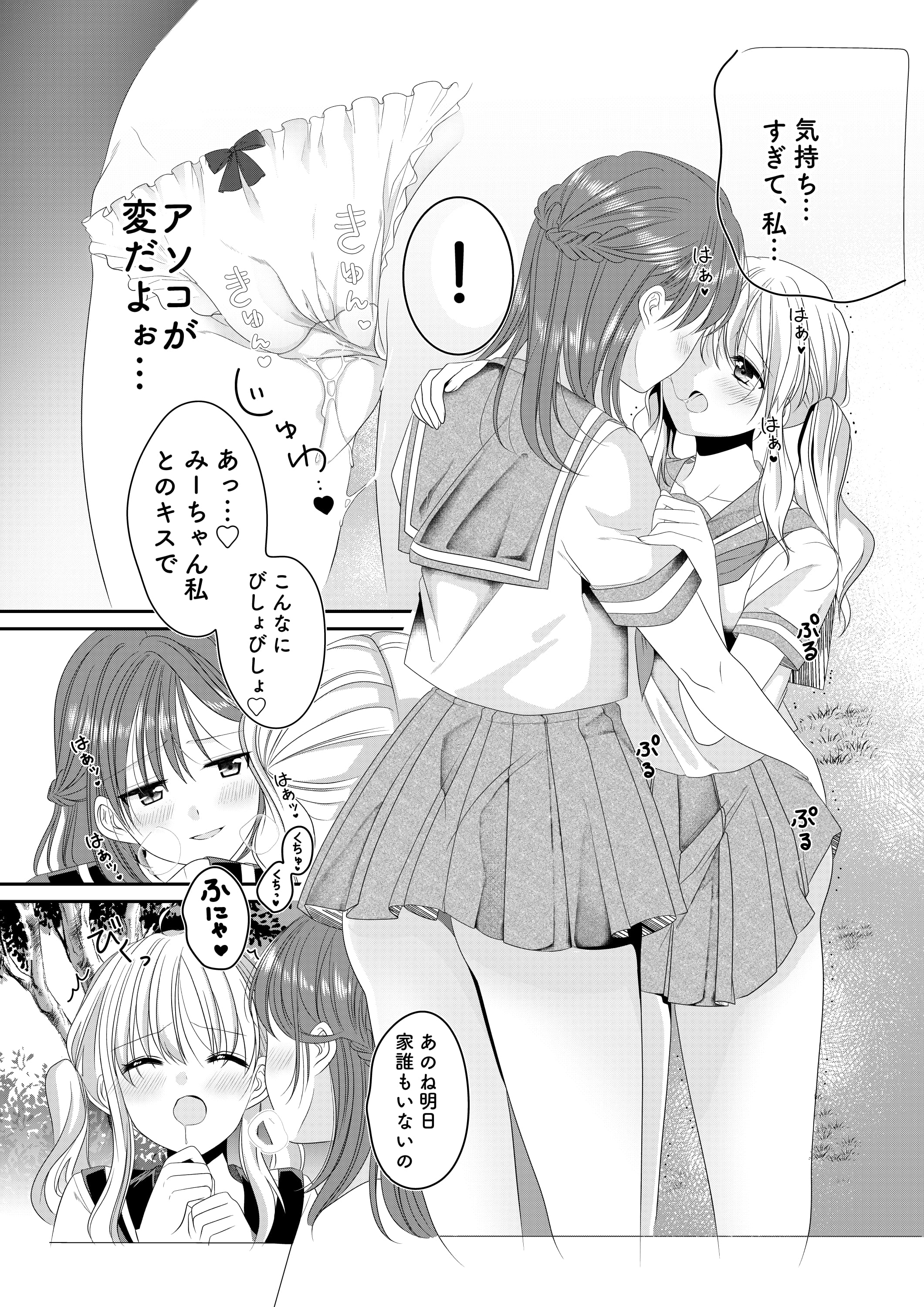 08