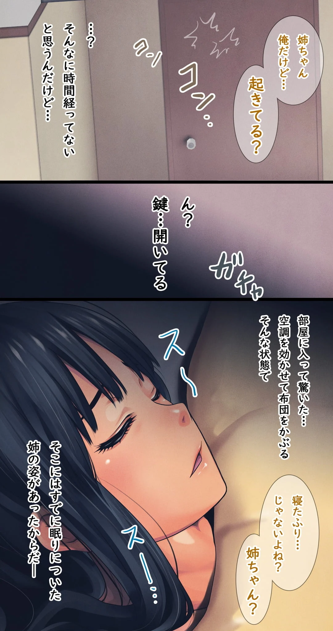 023