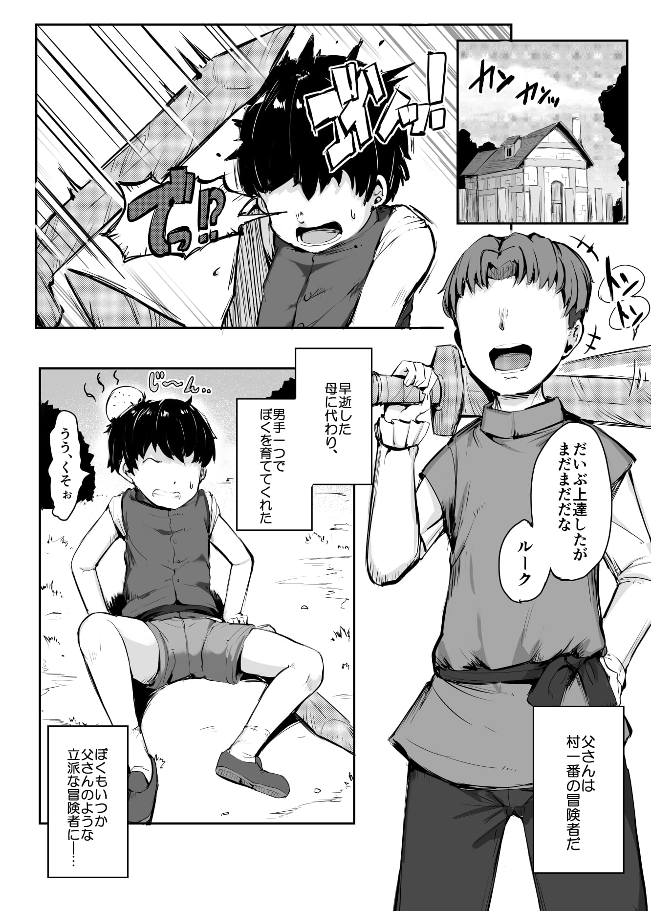 03