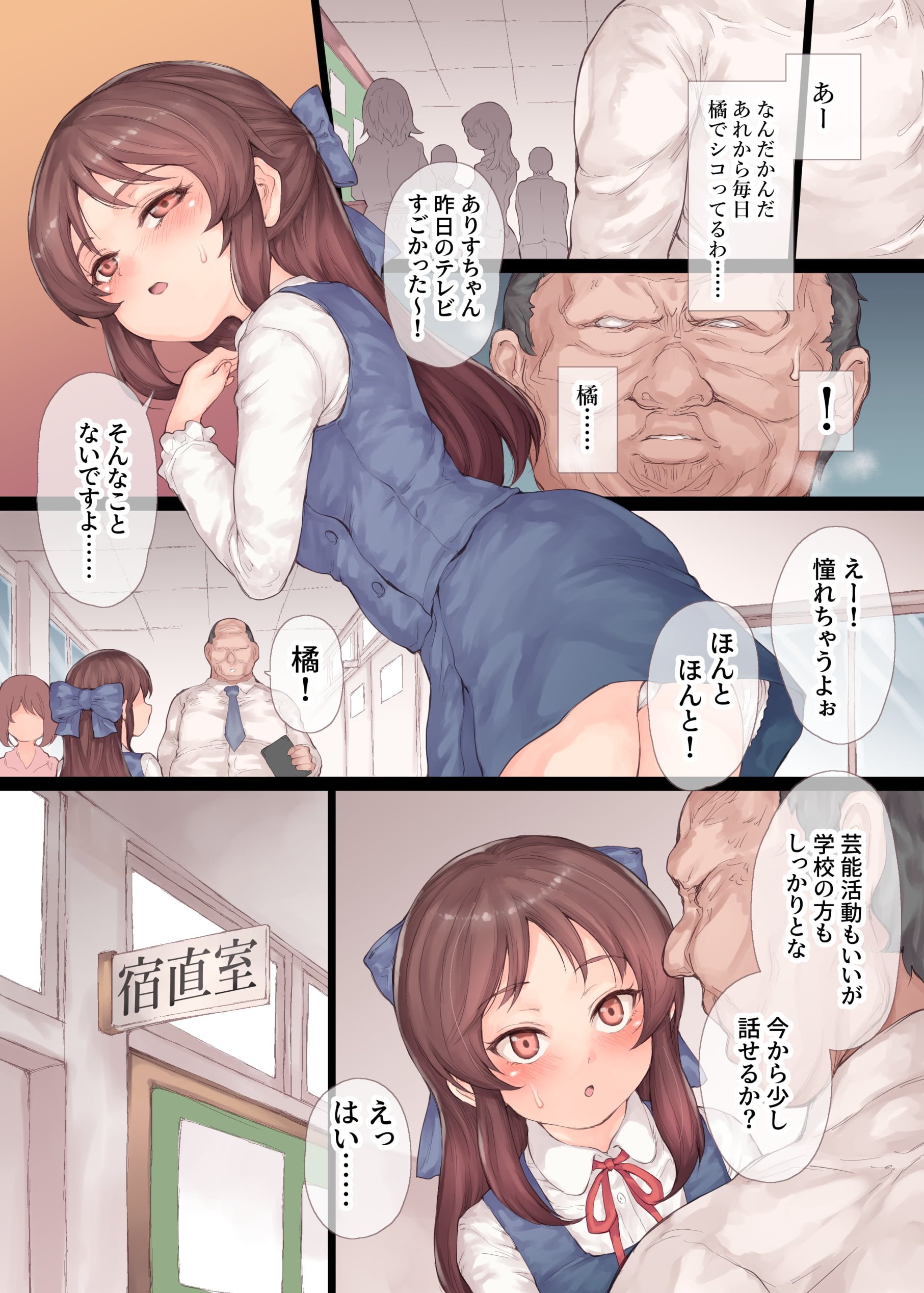 06