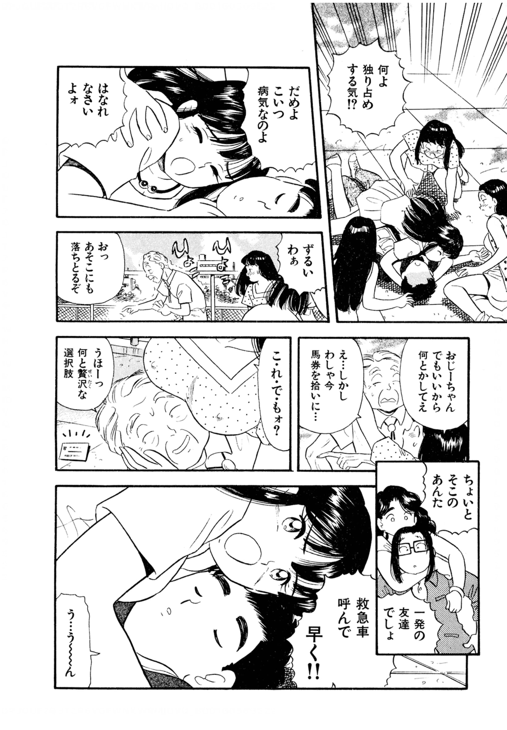33