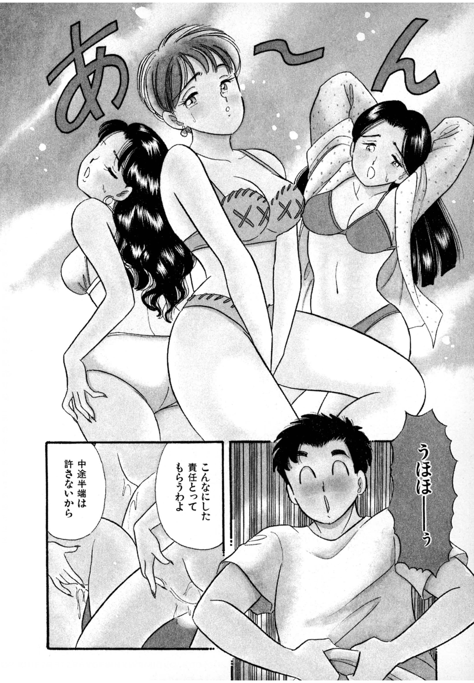49