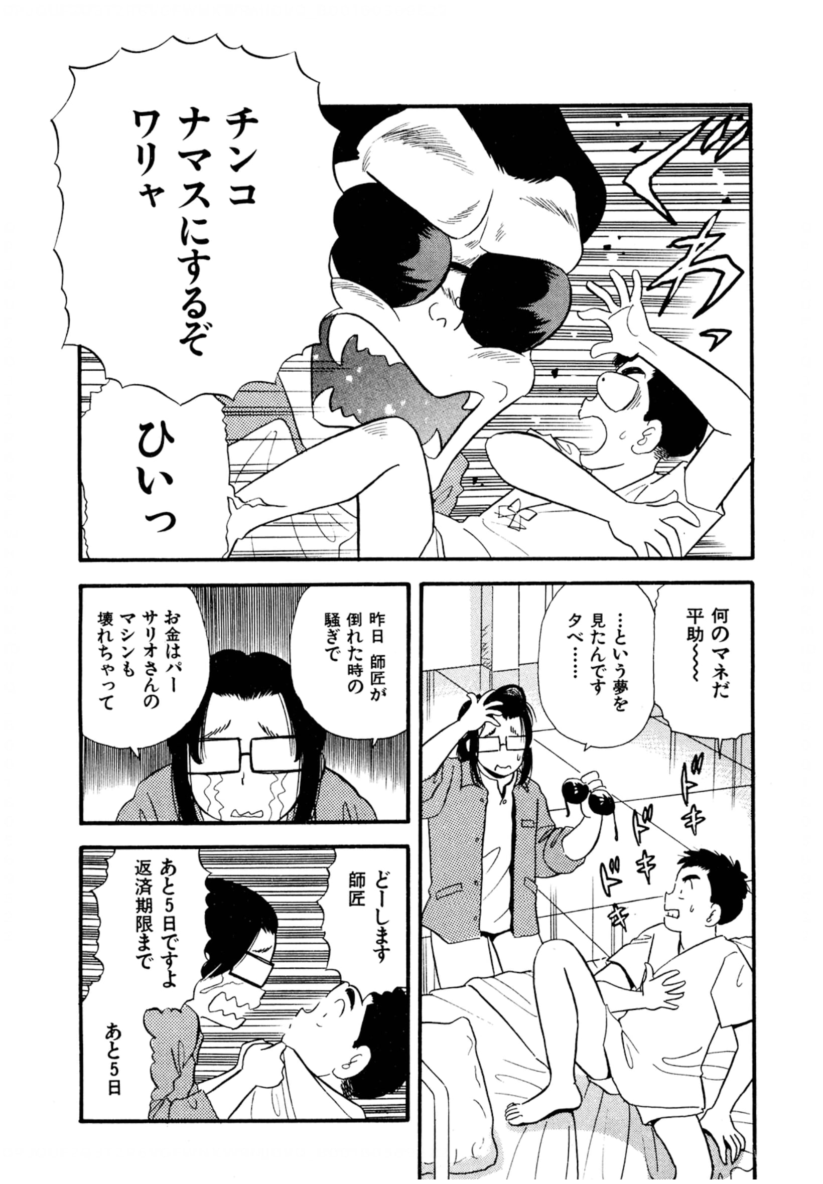 53