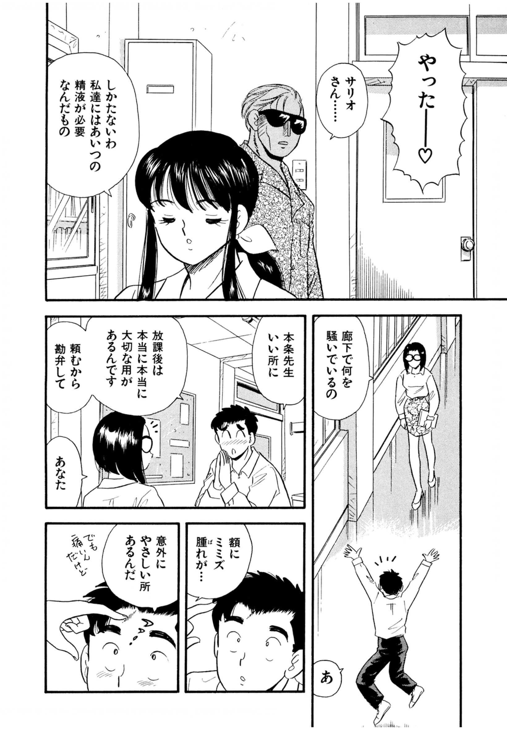 85