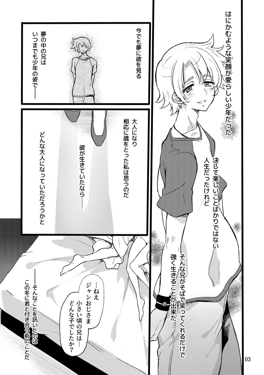 03