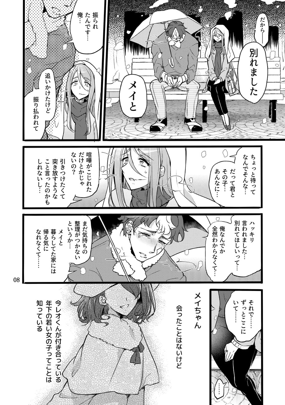 08