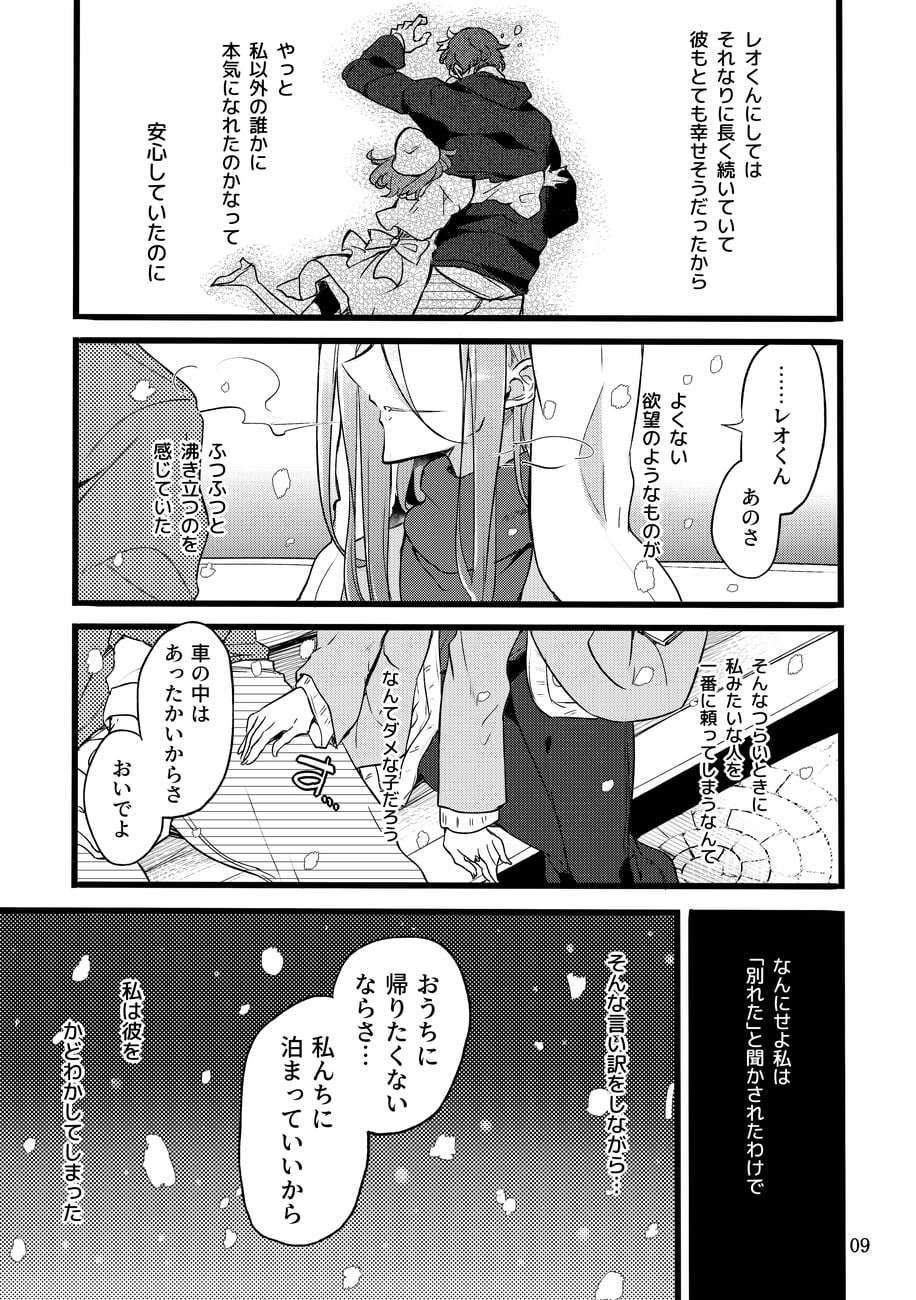 09