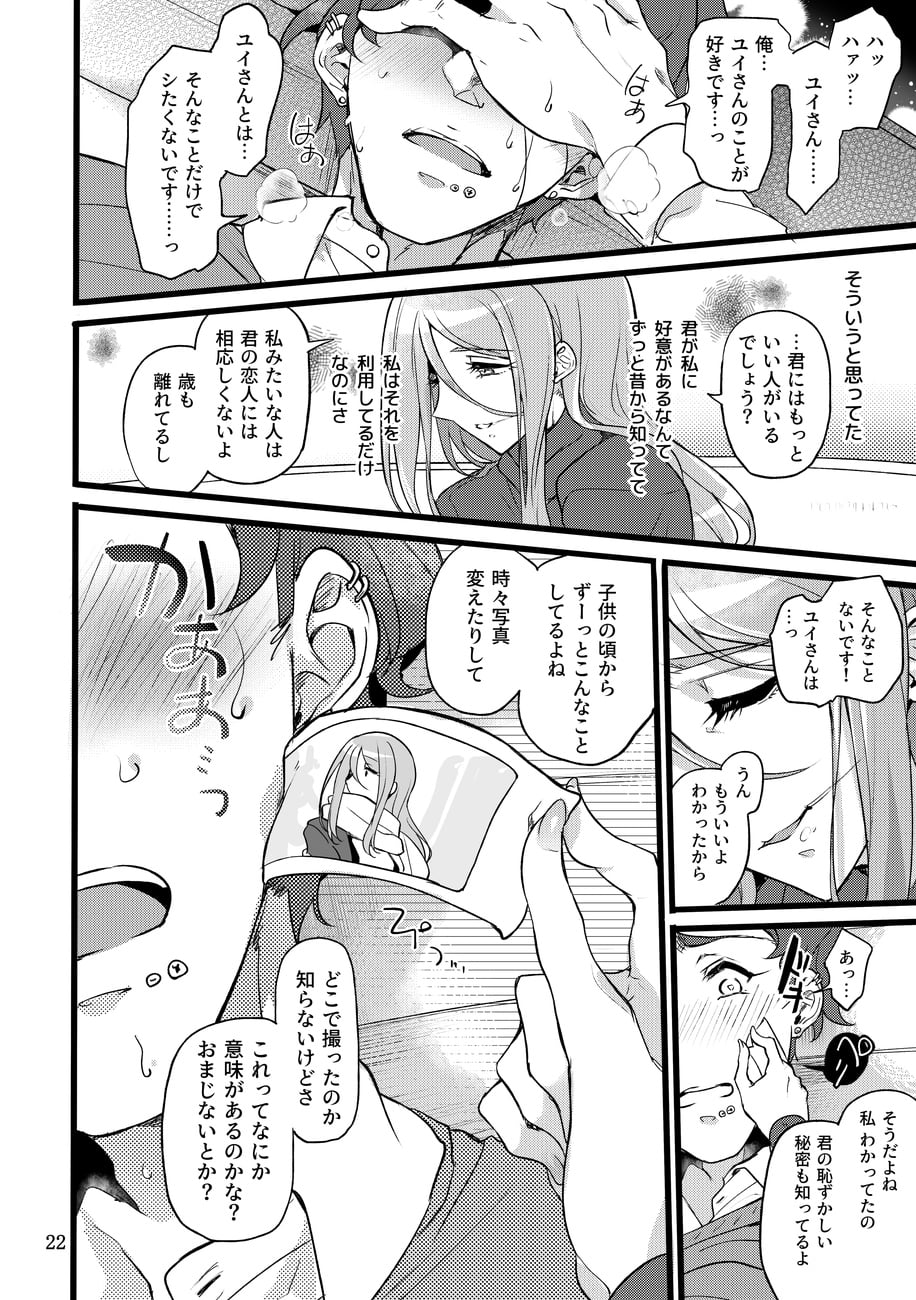 22