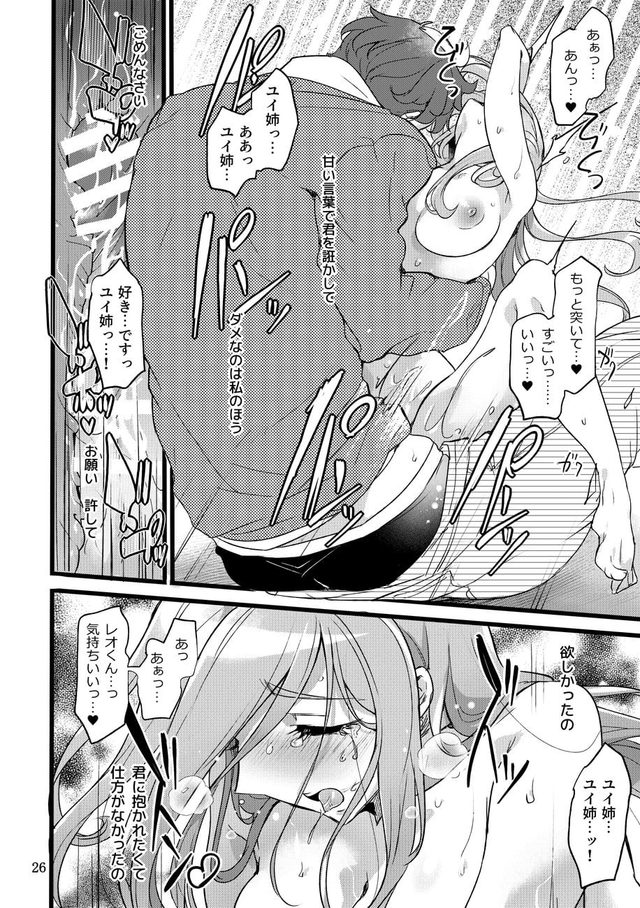 26