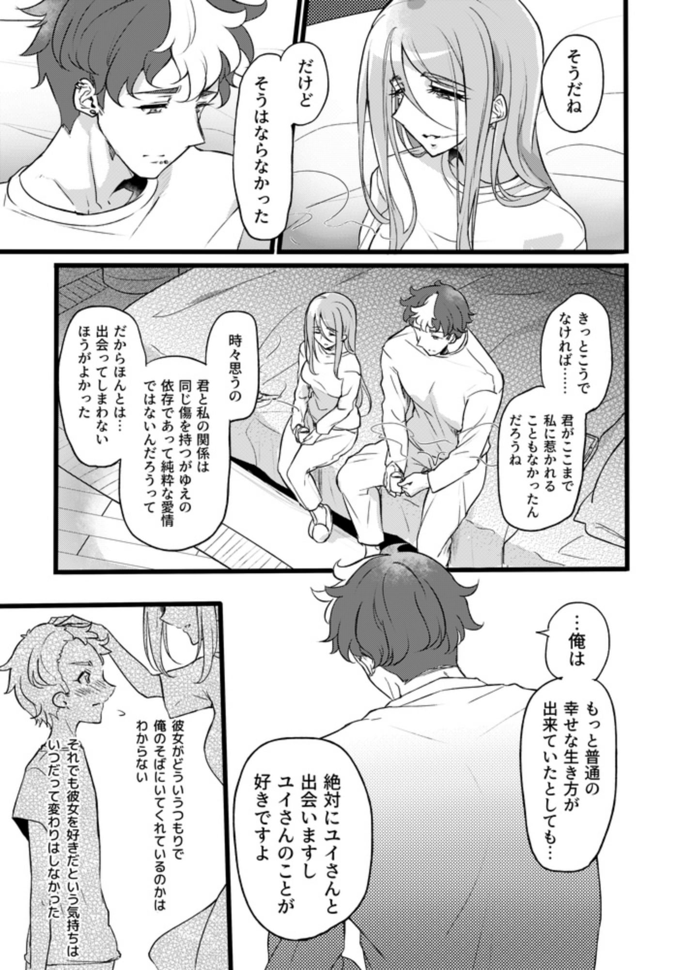 46
