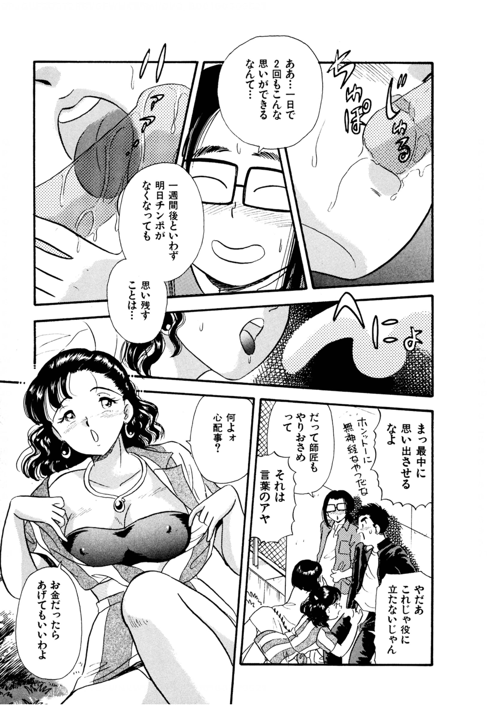 37