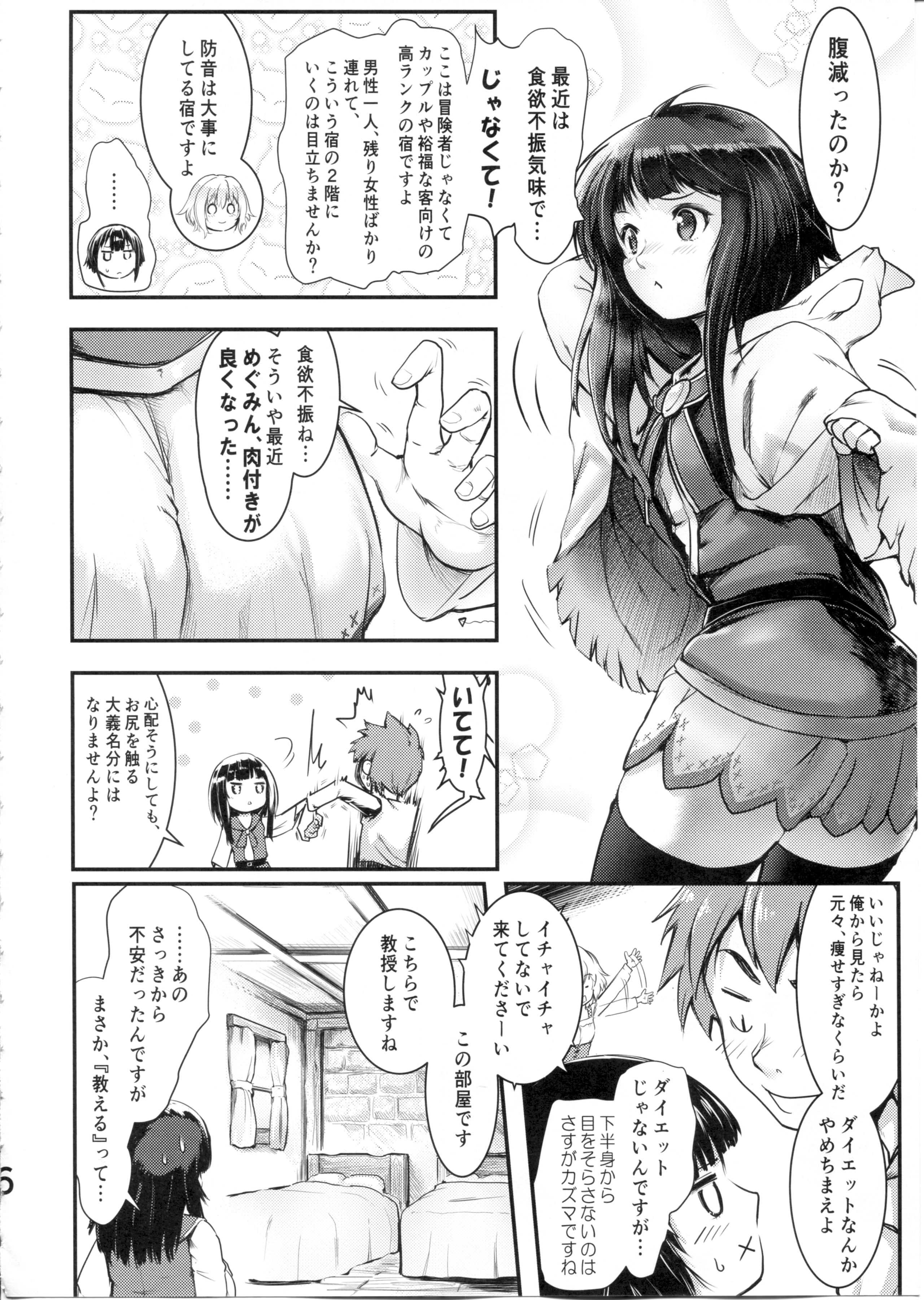 06