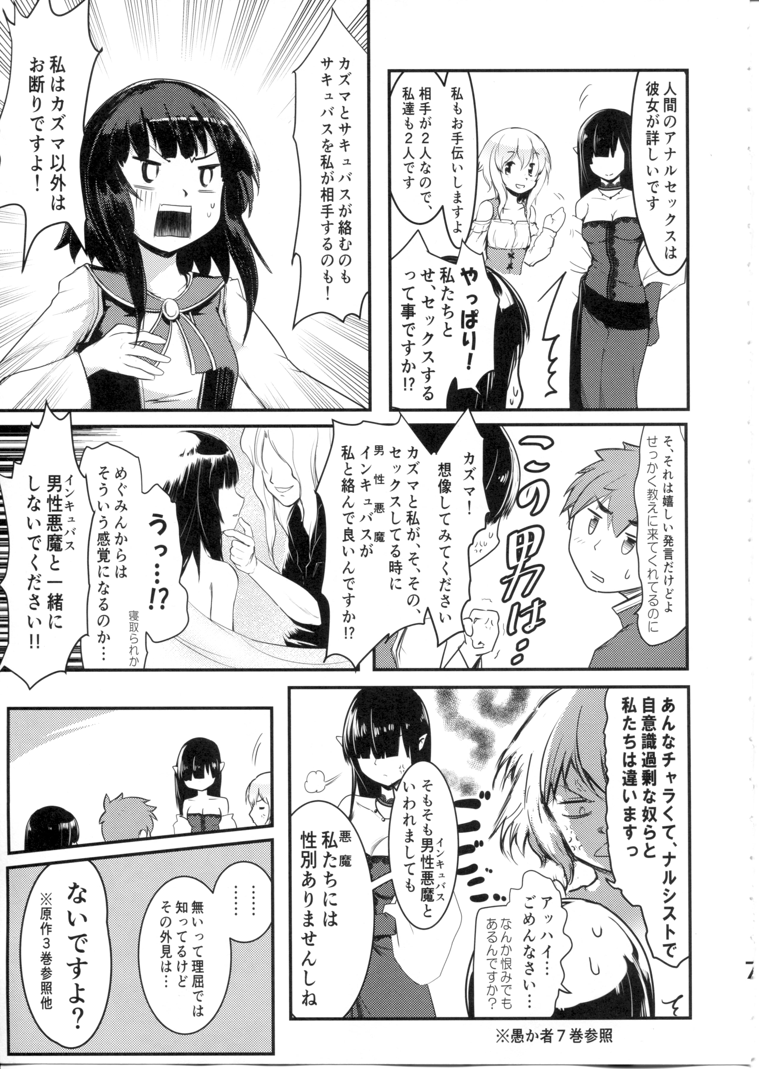 07