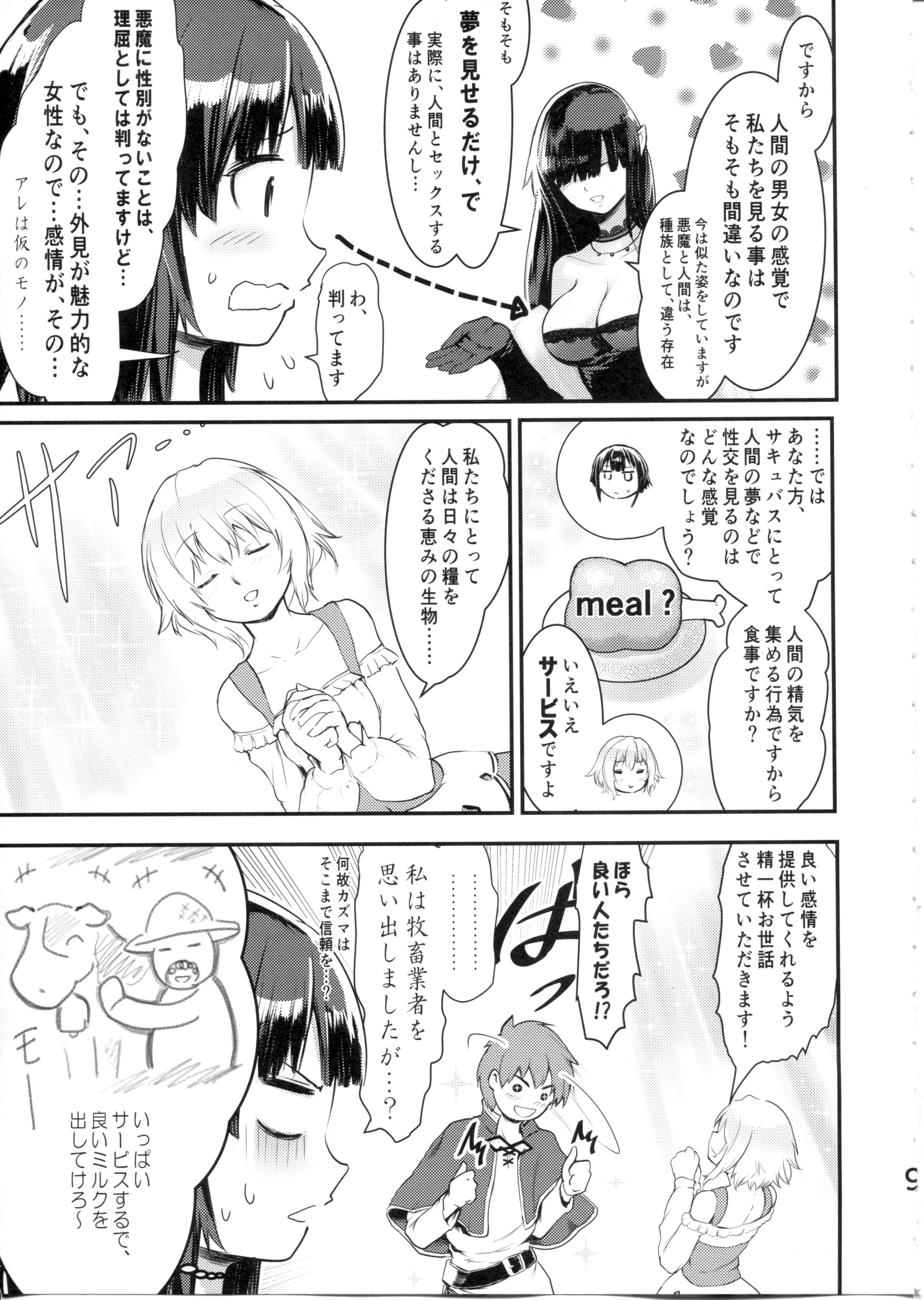 09