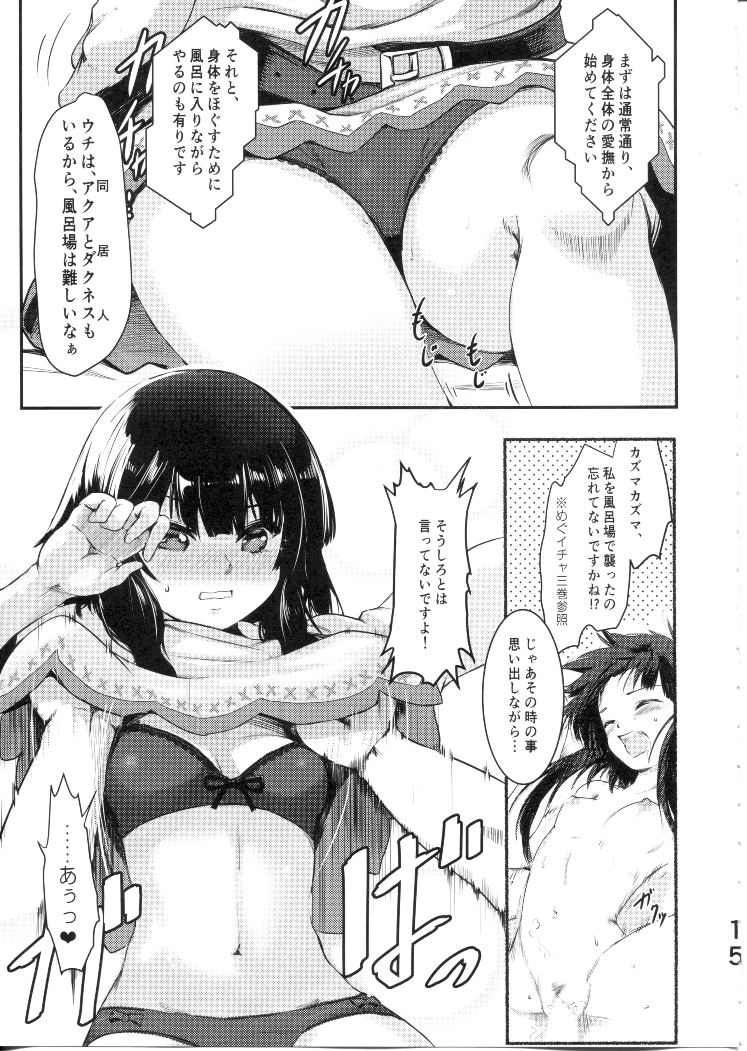 15