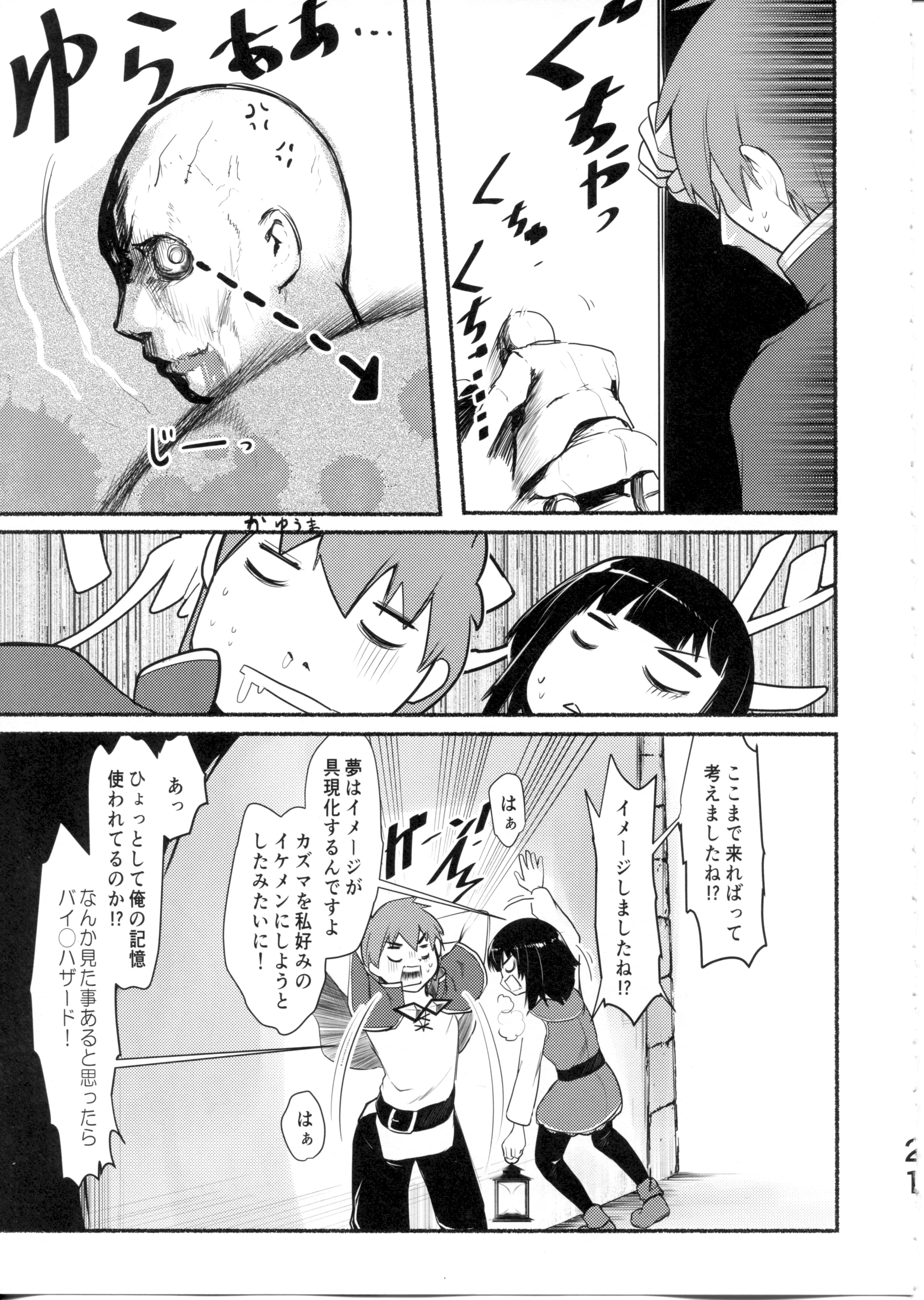 21