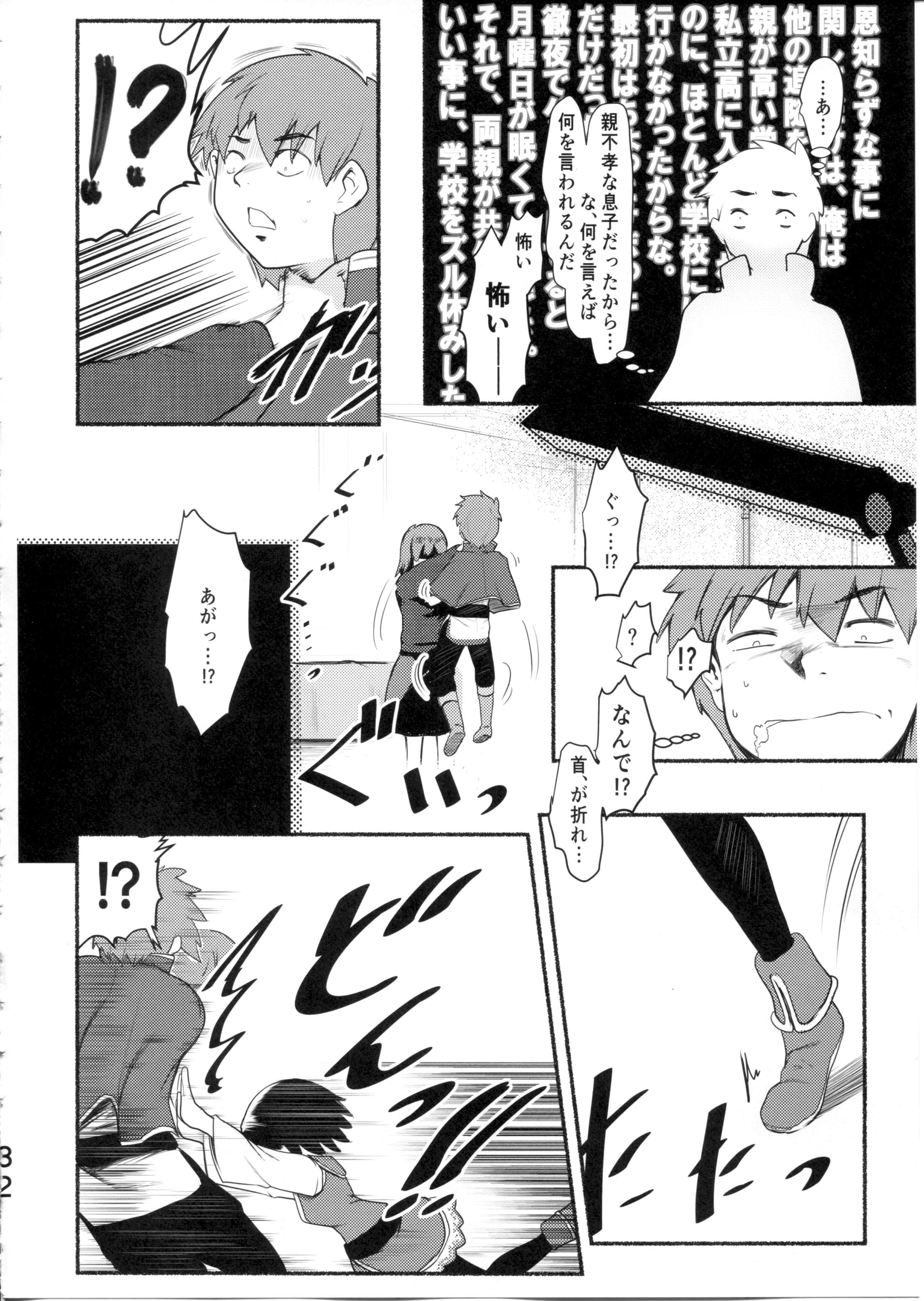 32