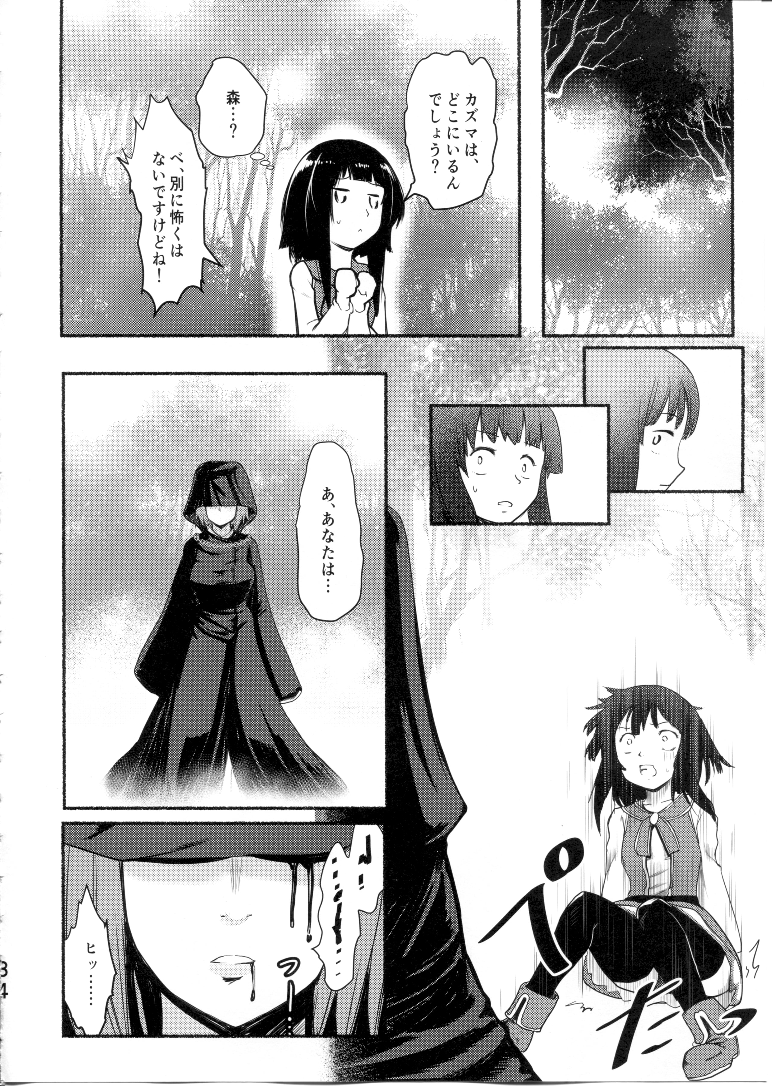 34