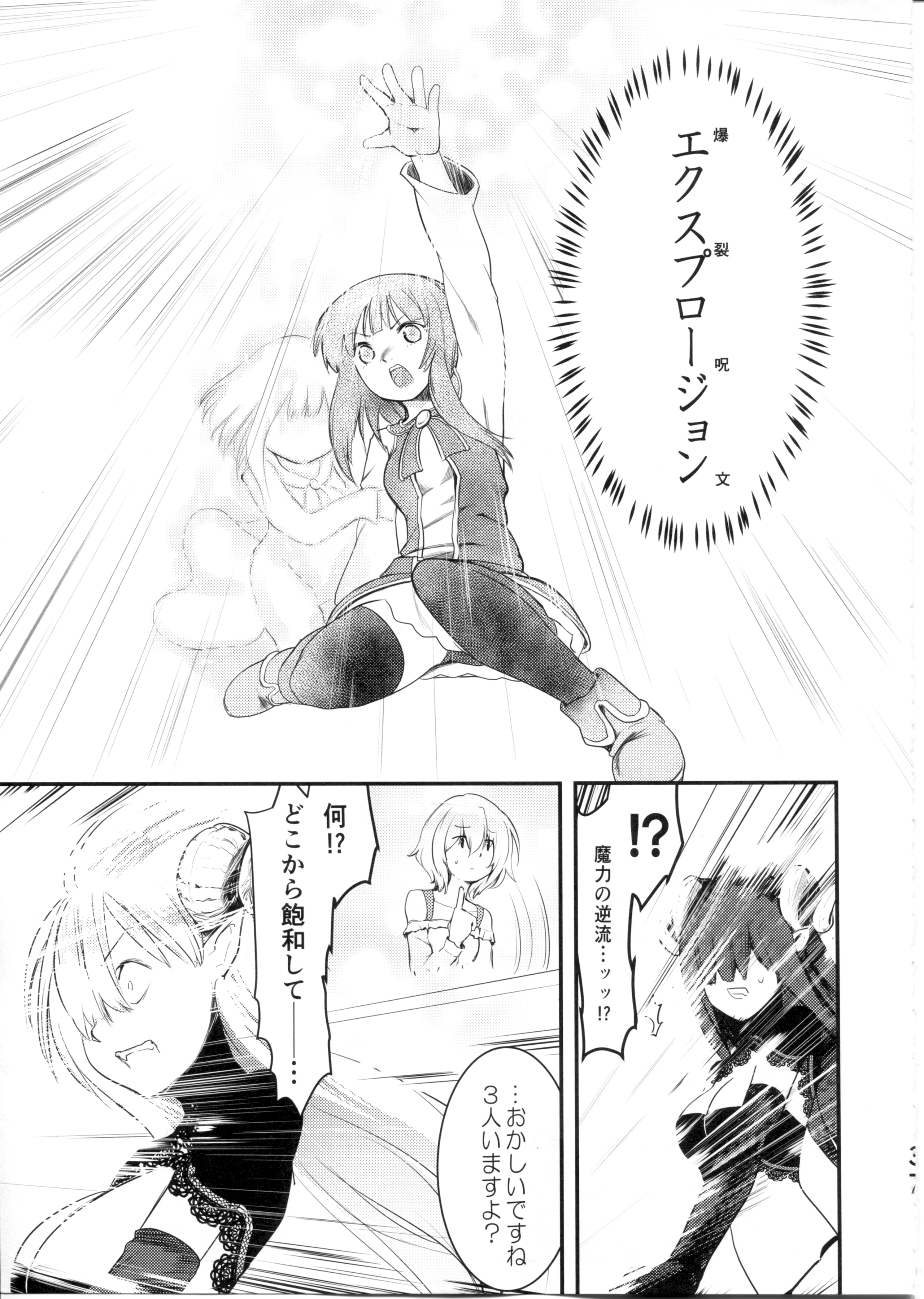 37