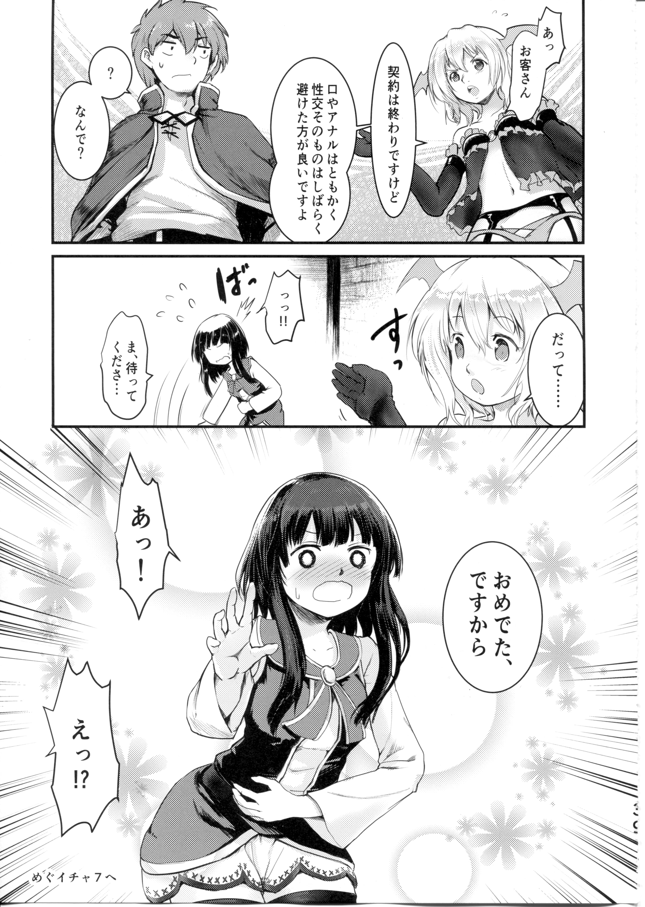 39