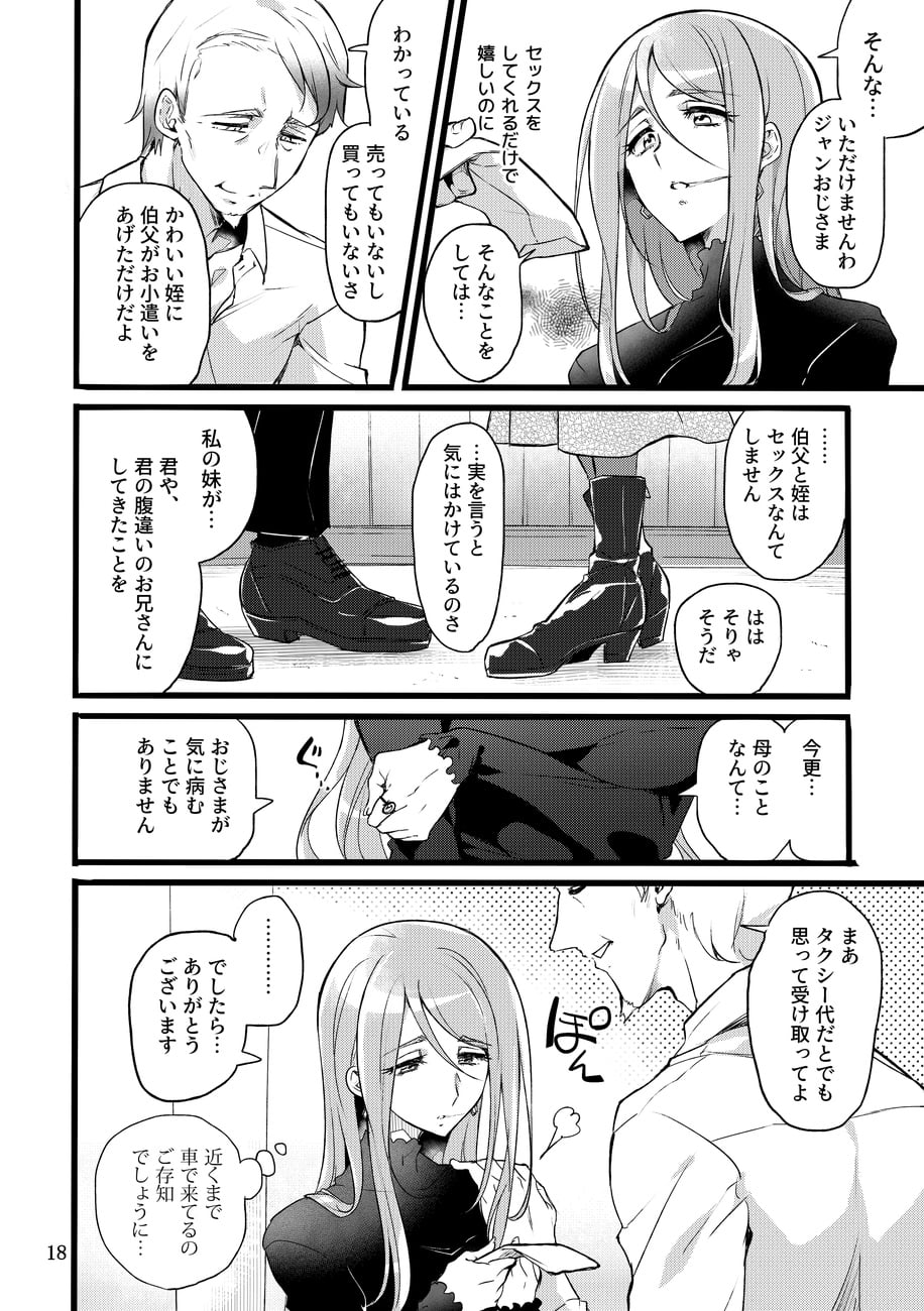 18