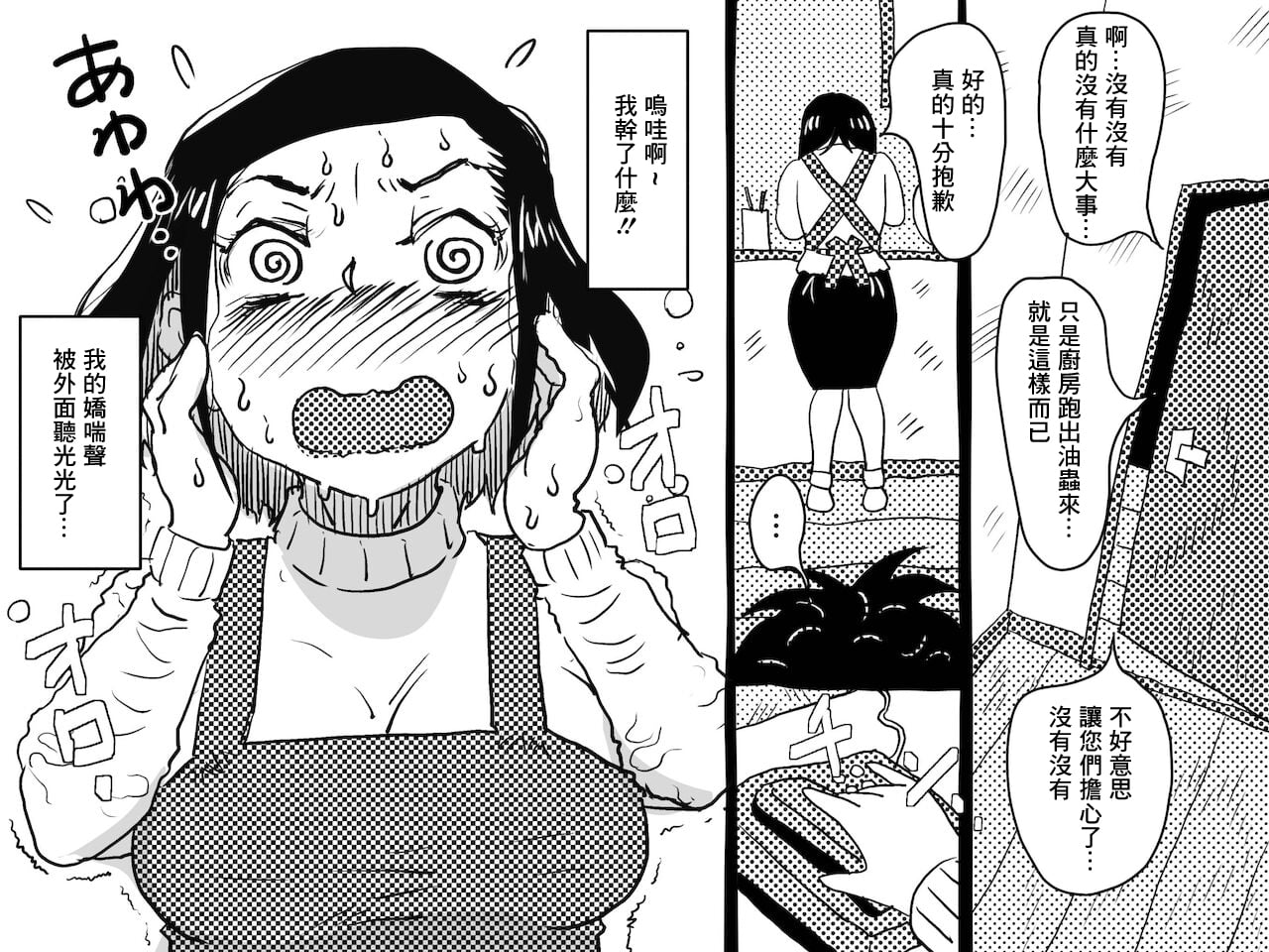 54