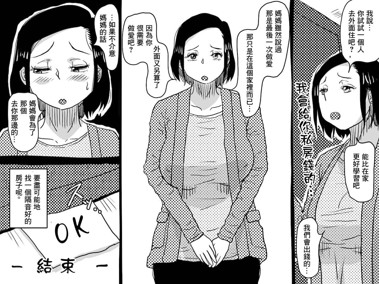71