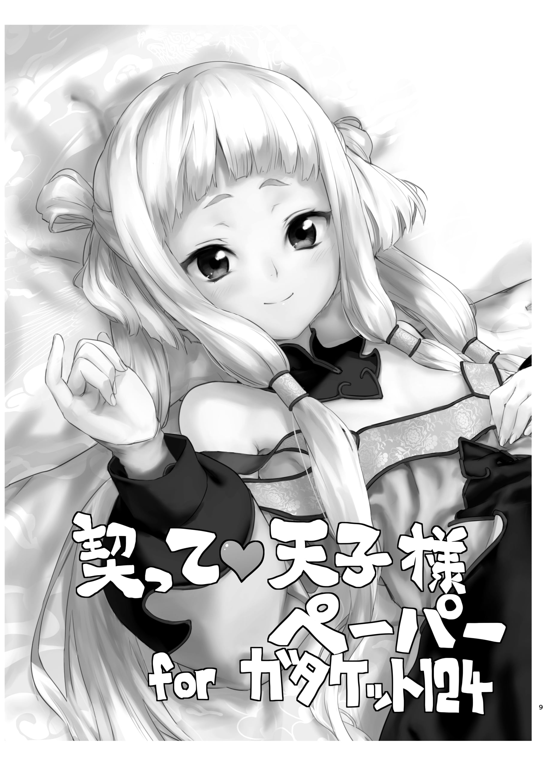 09