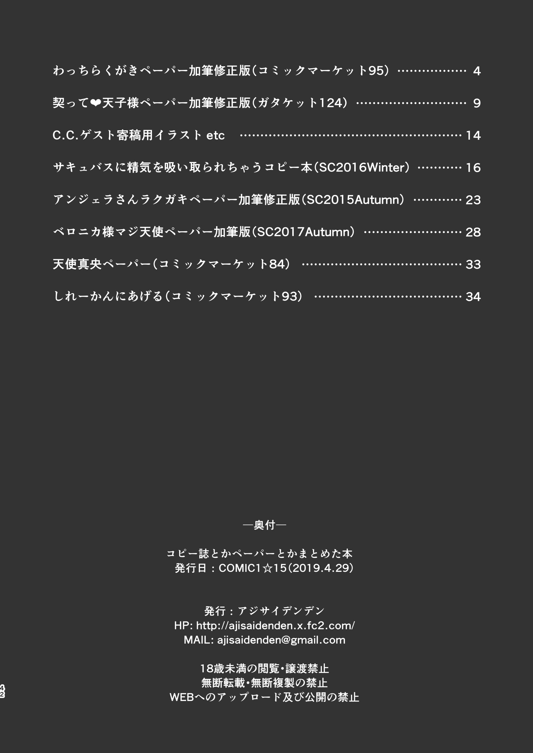 42