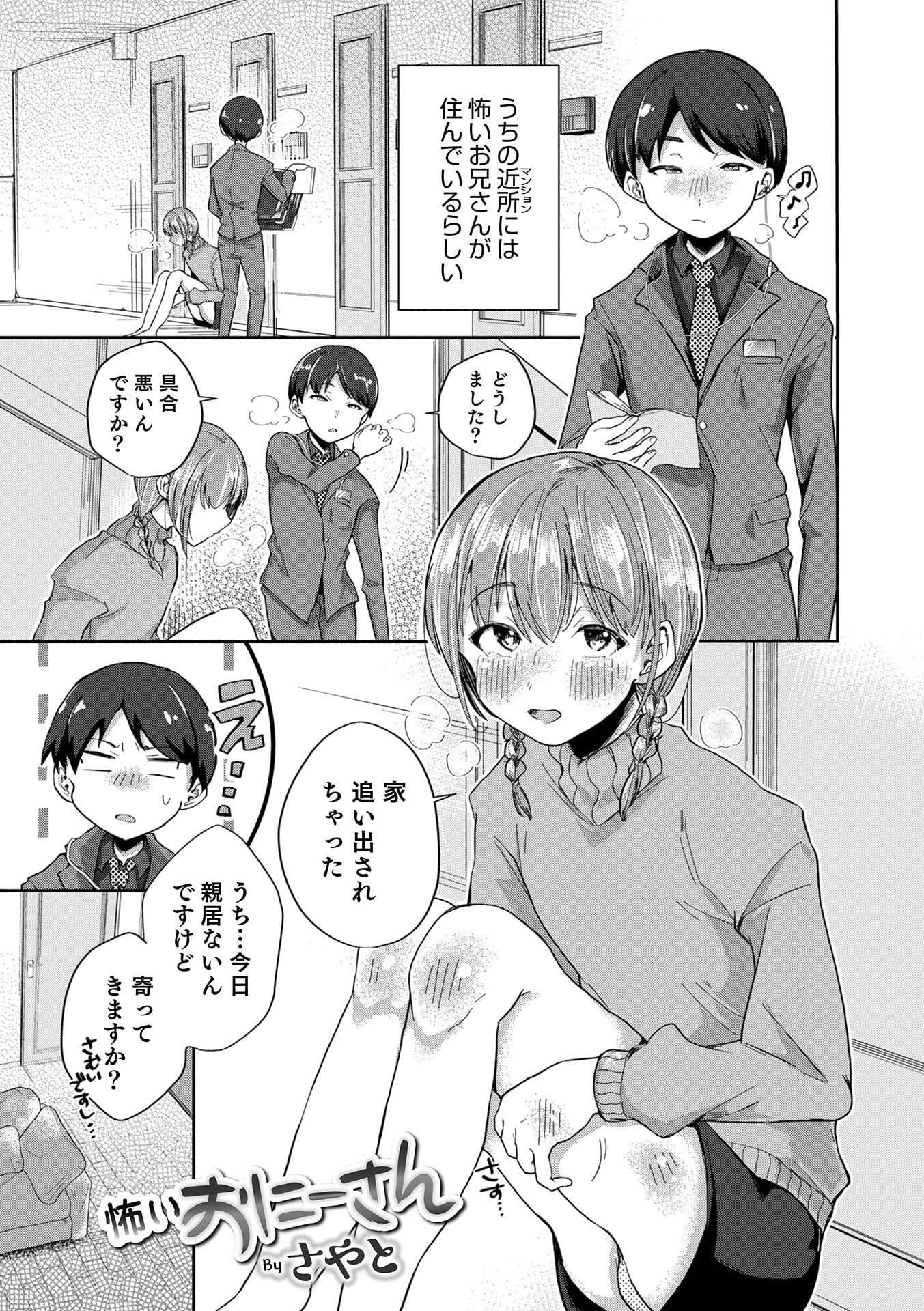 031