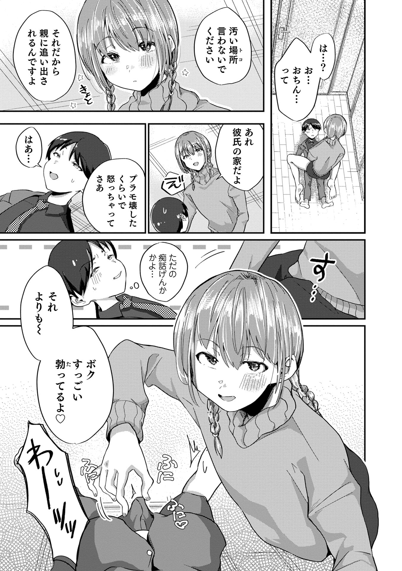 033