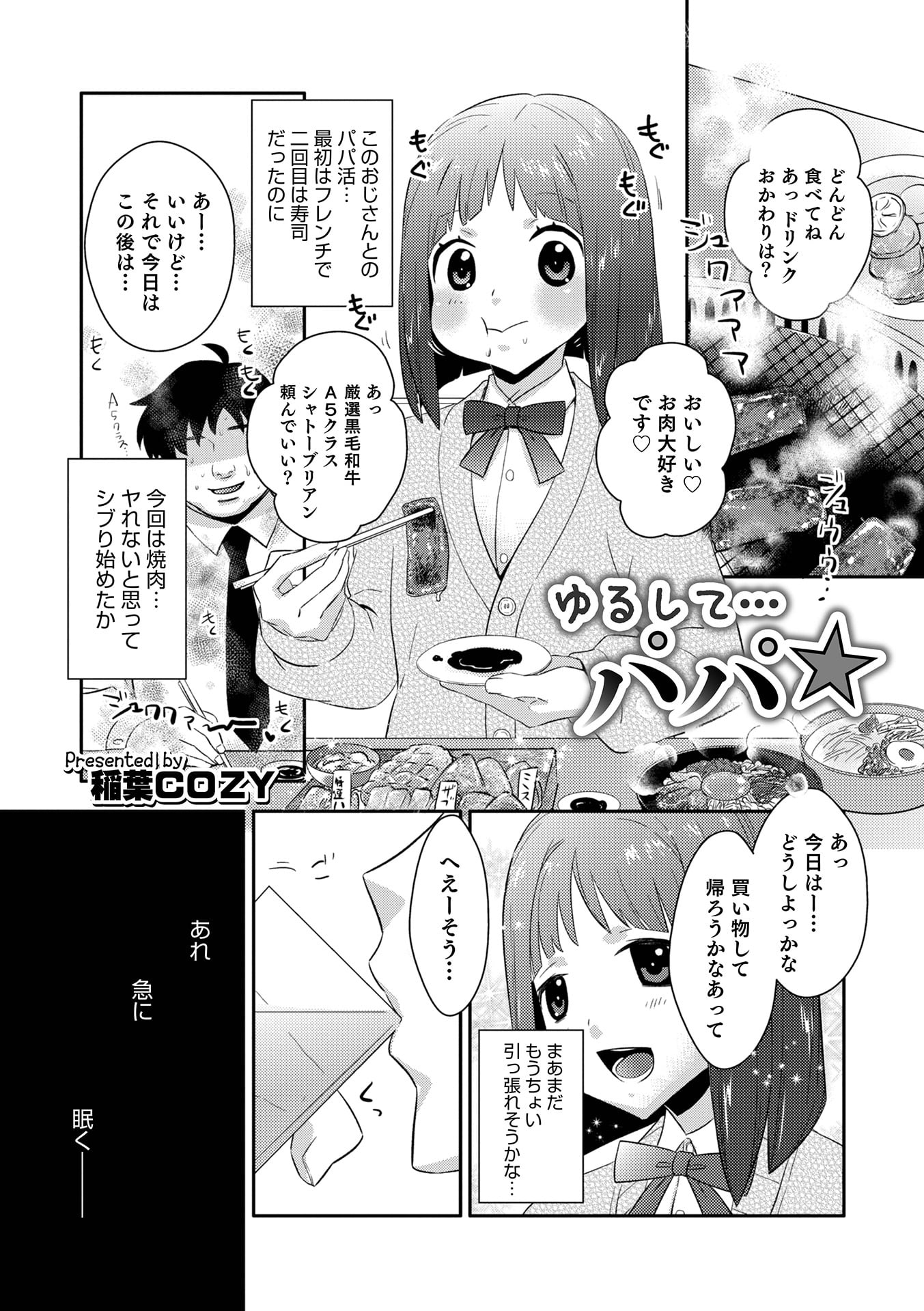 043