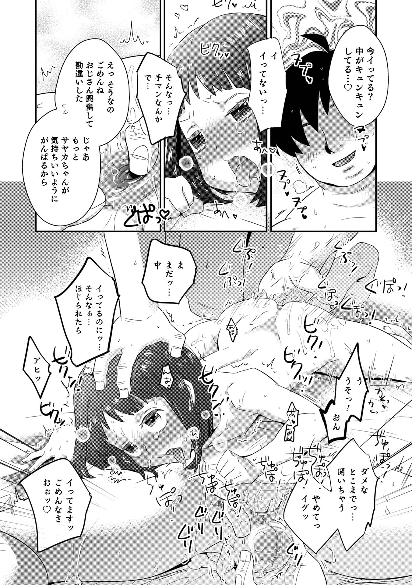 048