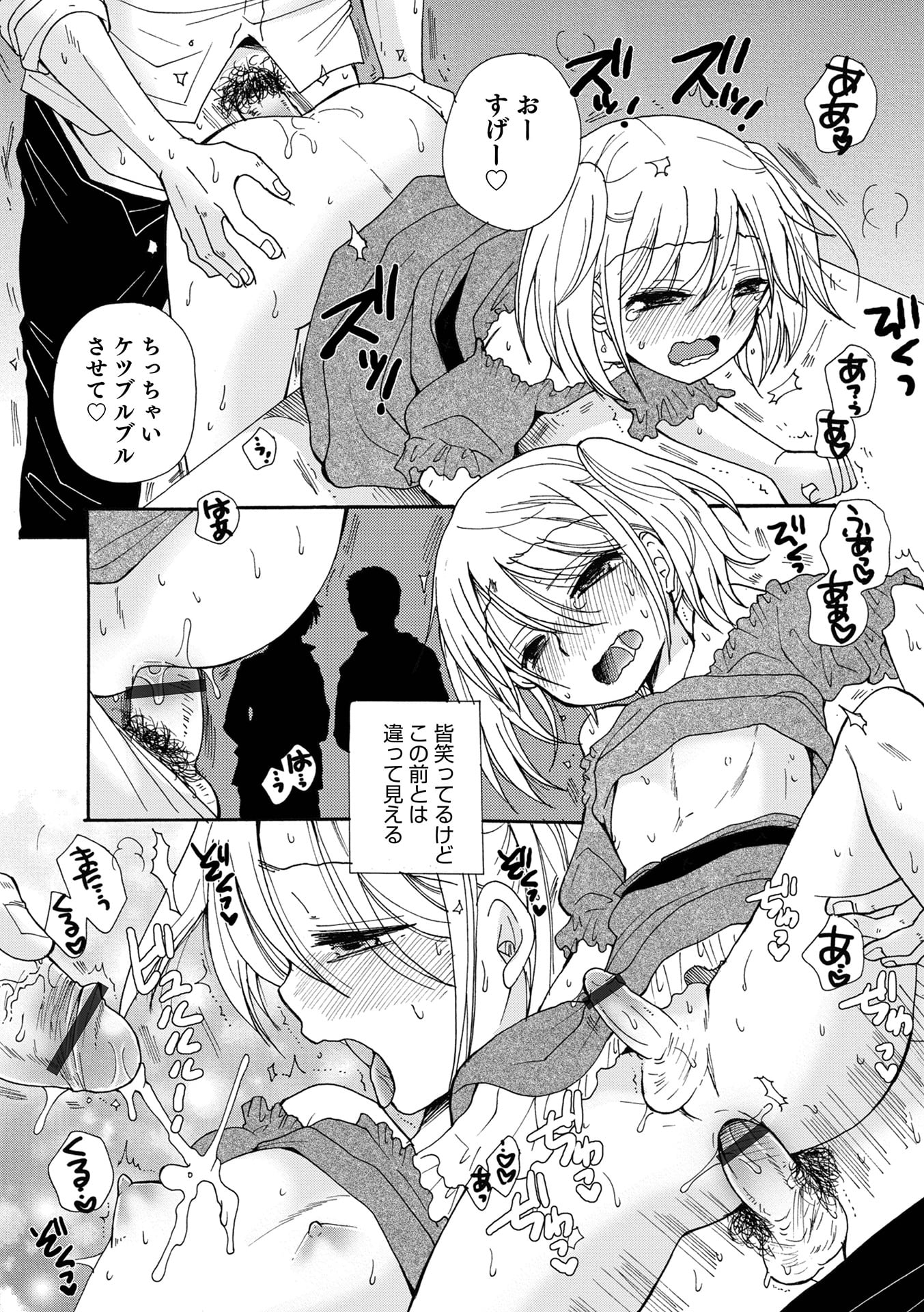112