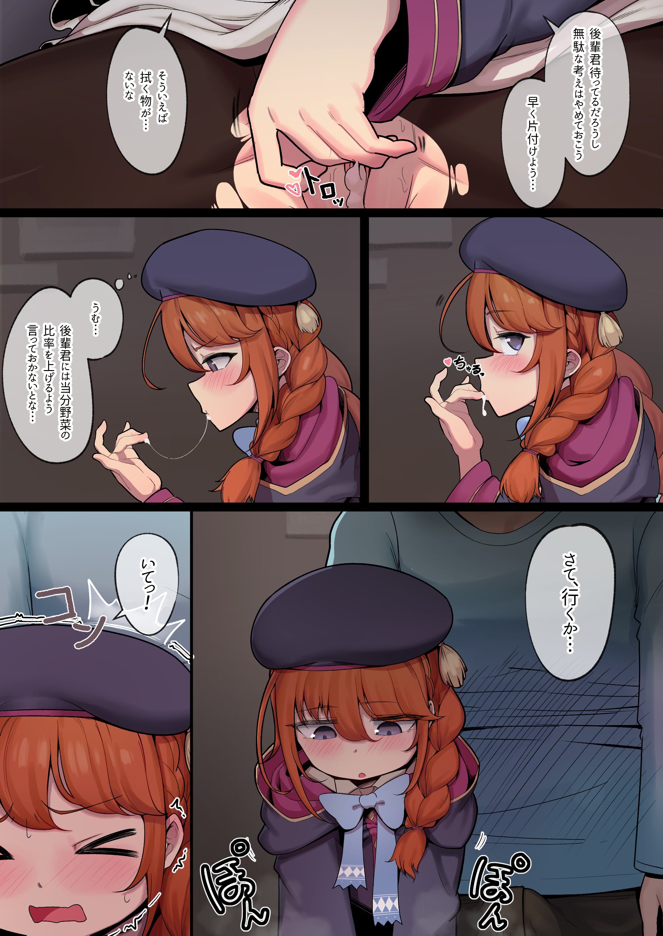 06
